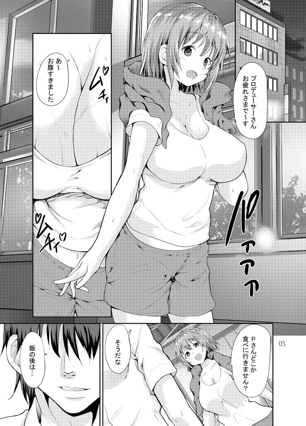 หน้า 51