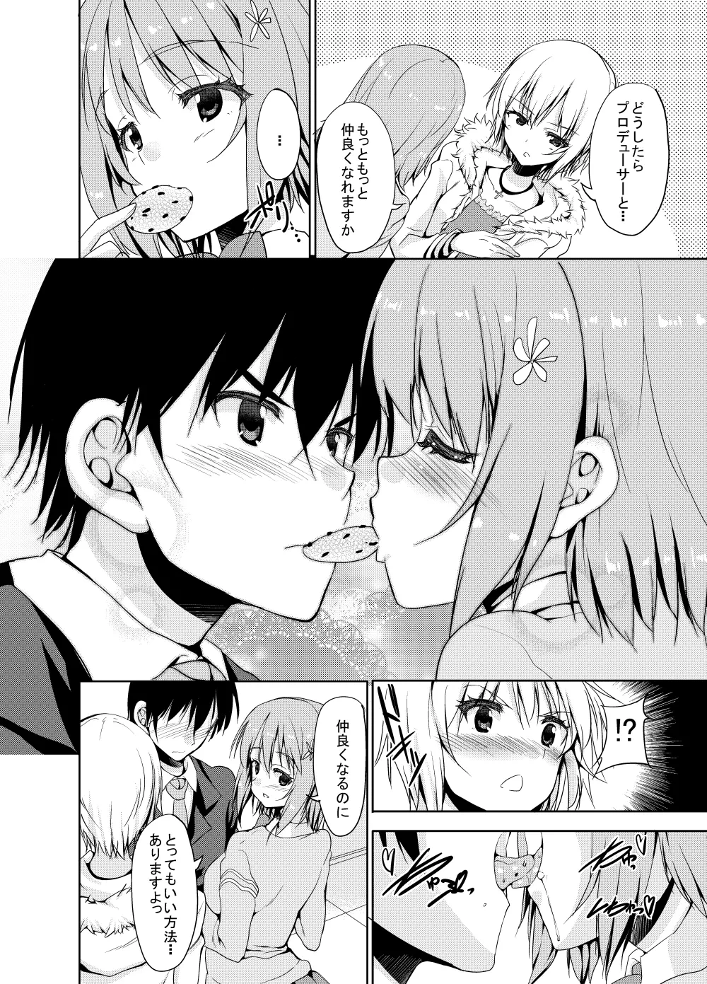 หน้า 116