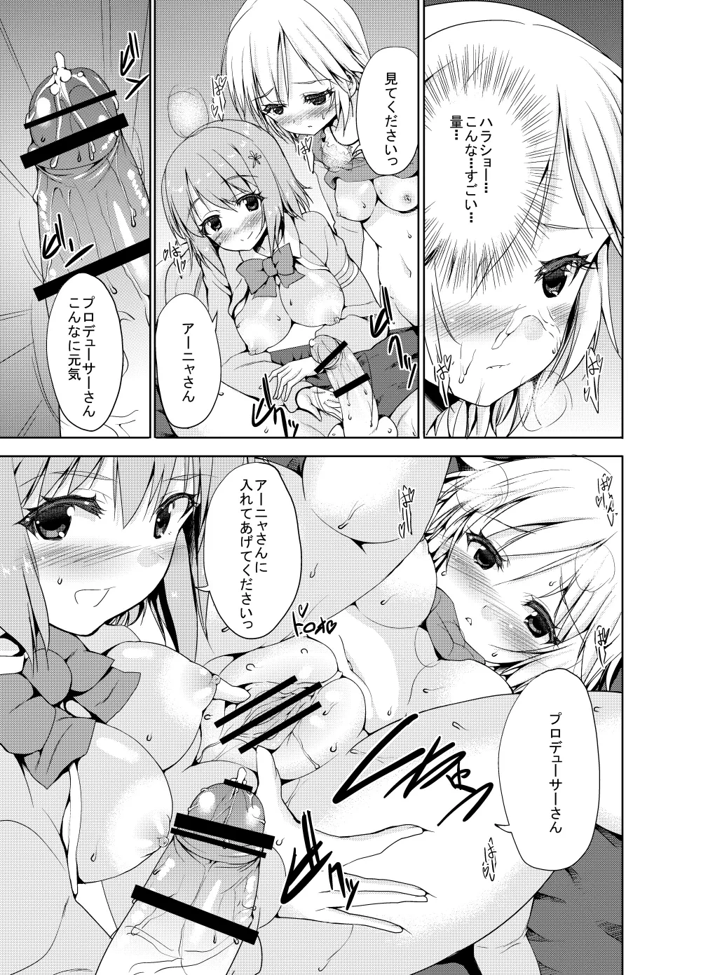 หน้า 119