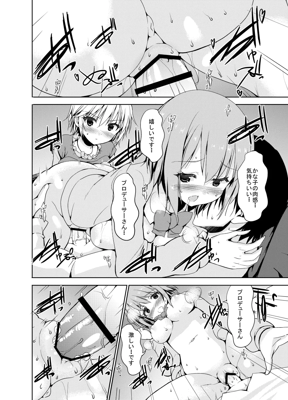 หน้า 124