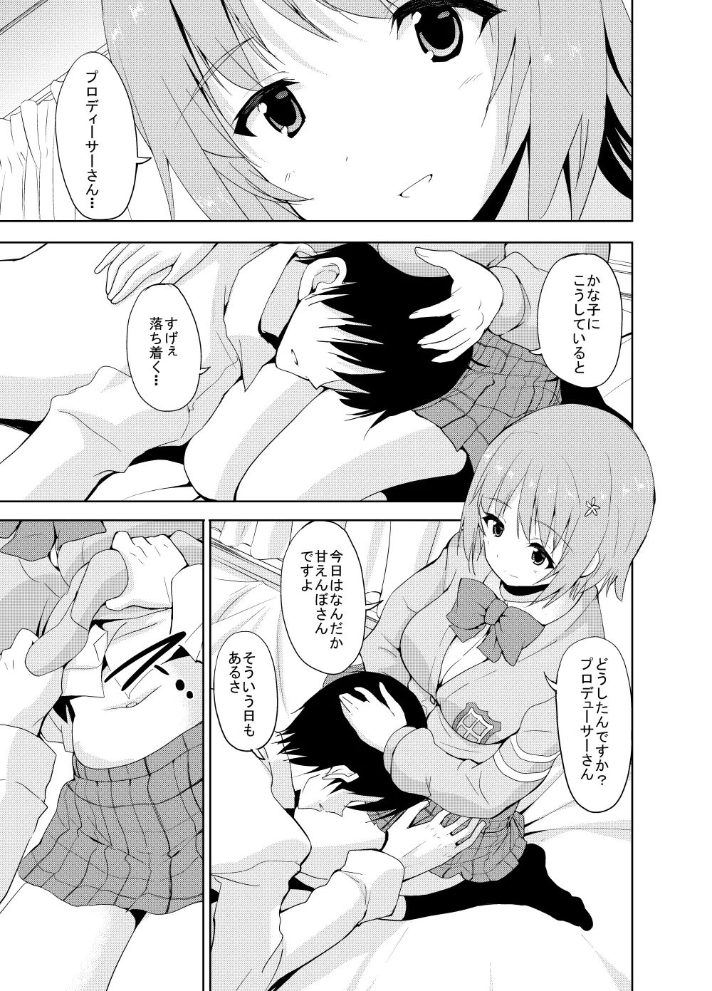 หน้า 137