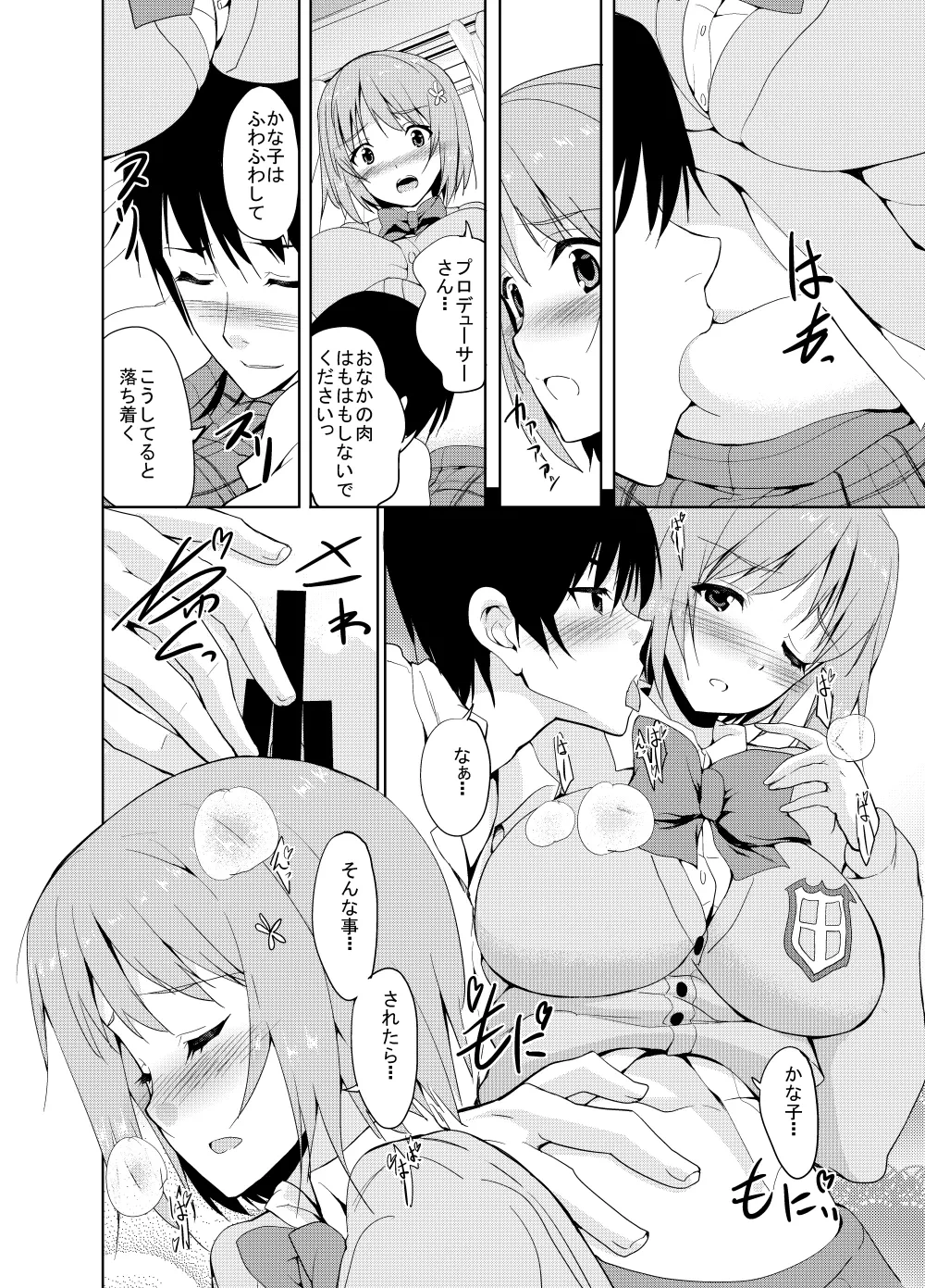 หน้า 138