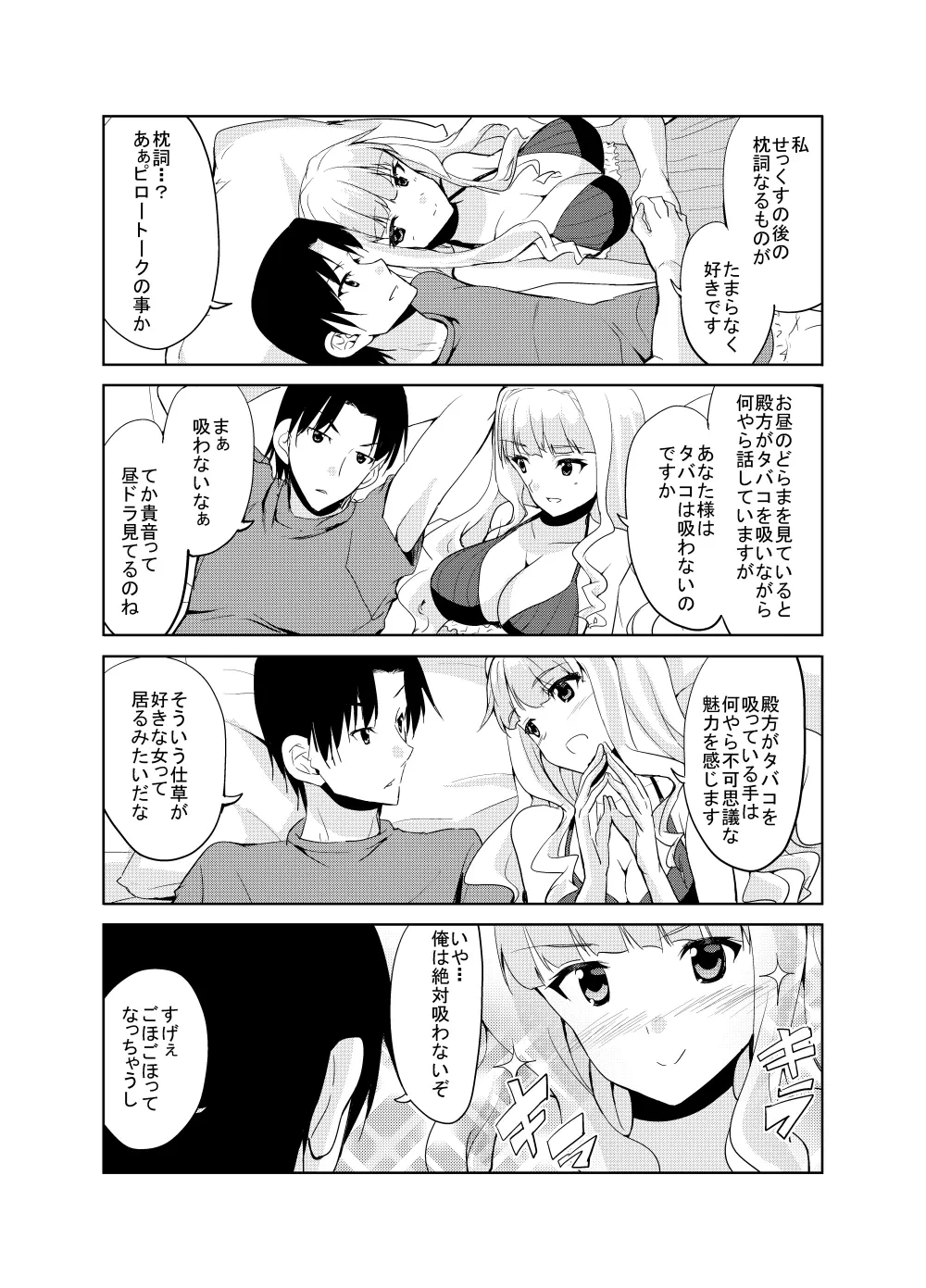 หน้า 243