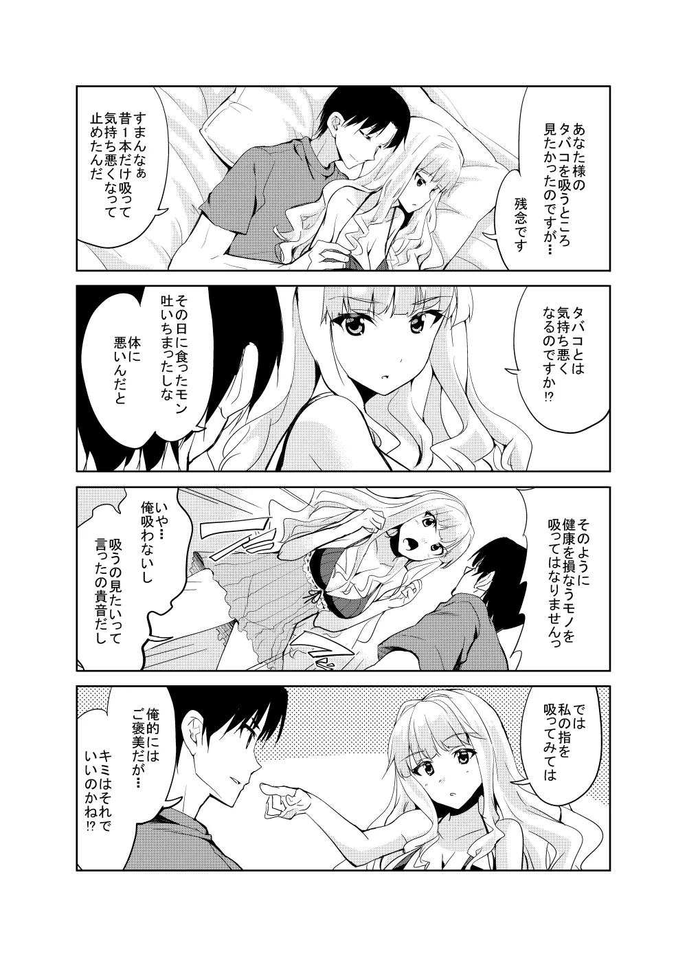 หน้า 244