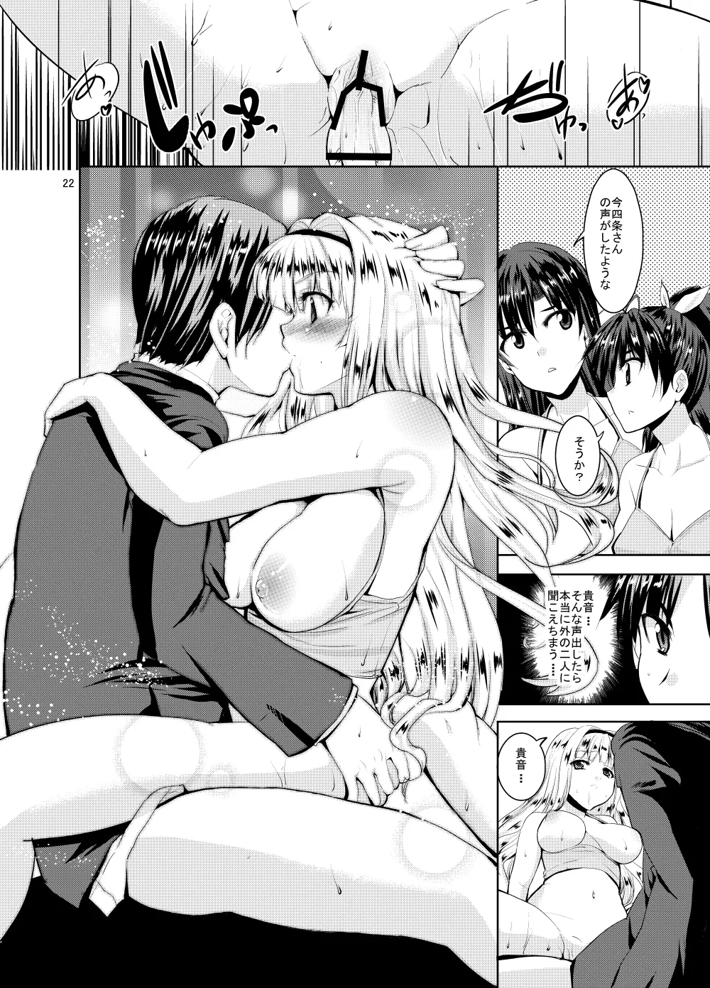 หน้า 346