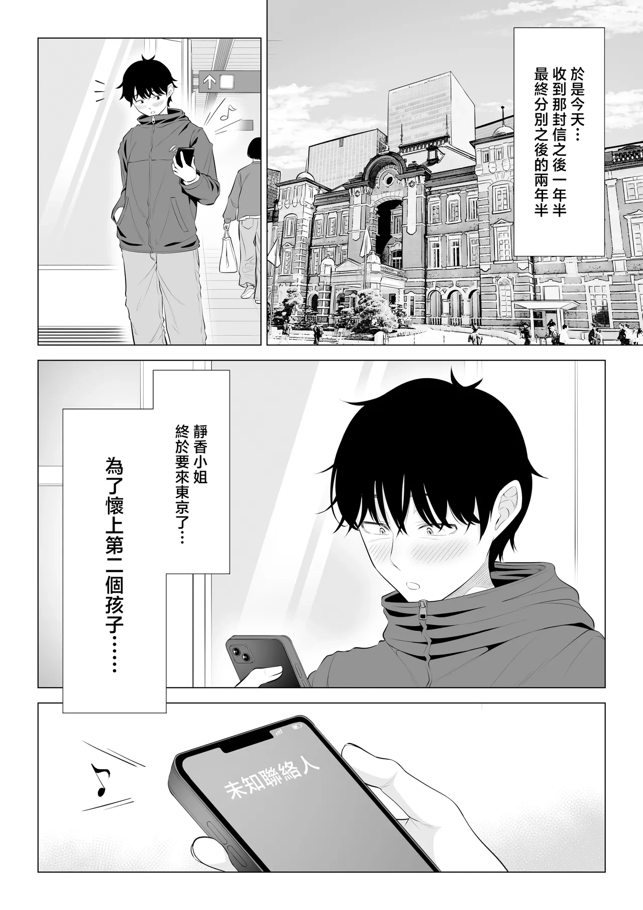 หน้า 6