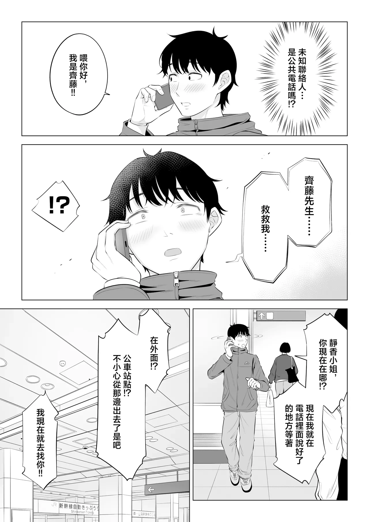 หน้า 7