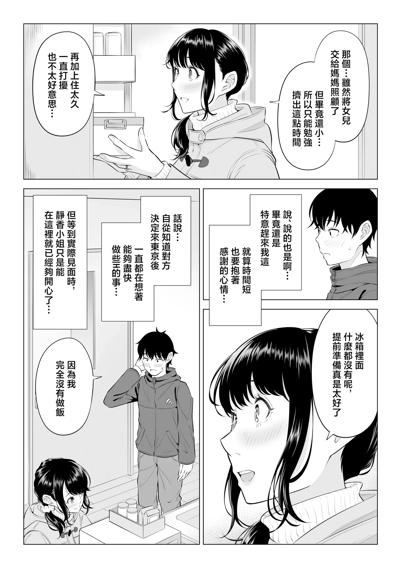 หน้า 13