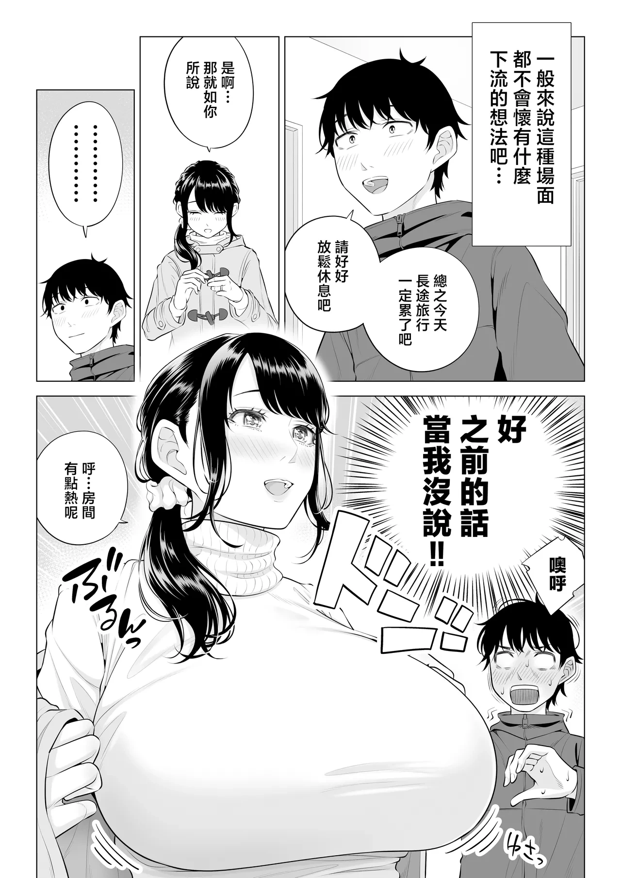 หน้า 15