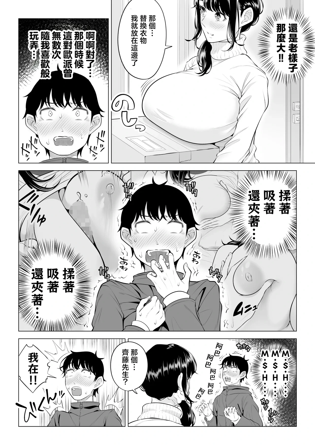 หน้า 16