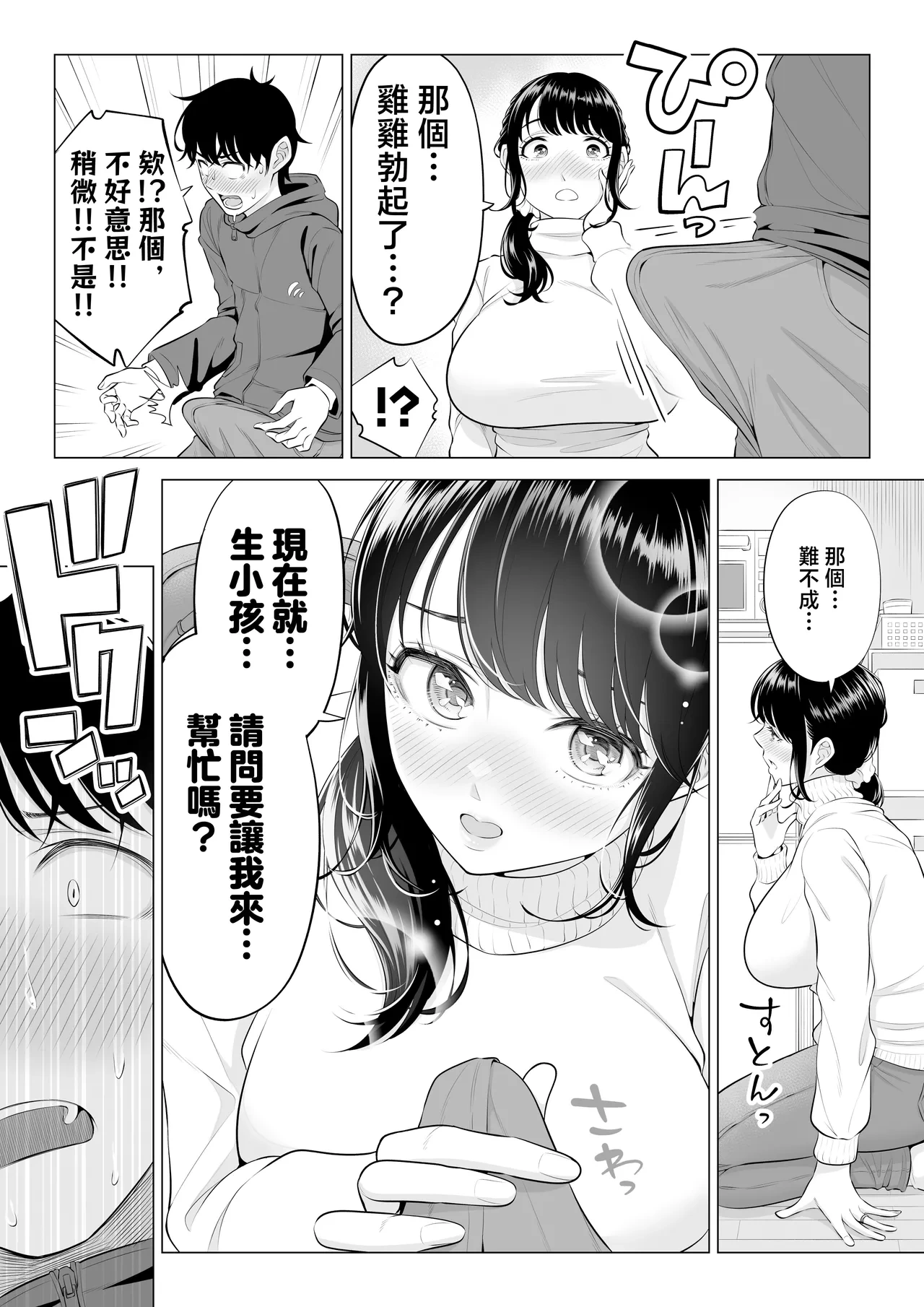 หน้า 17