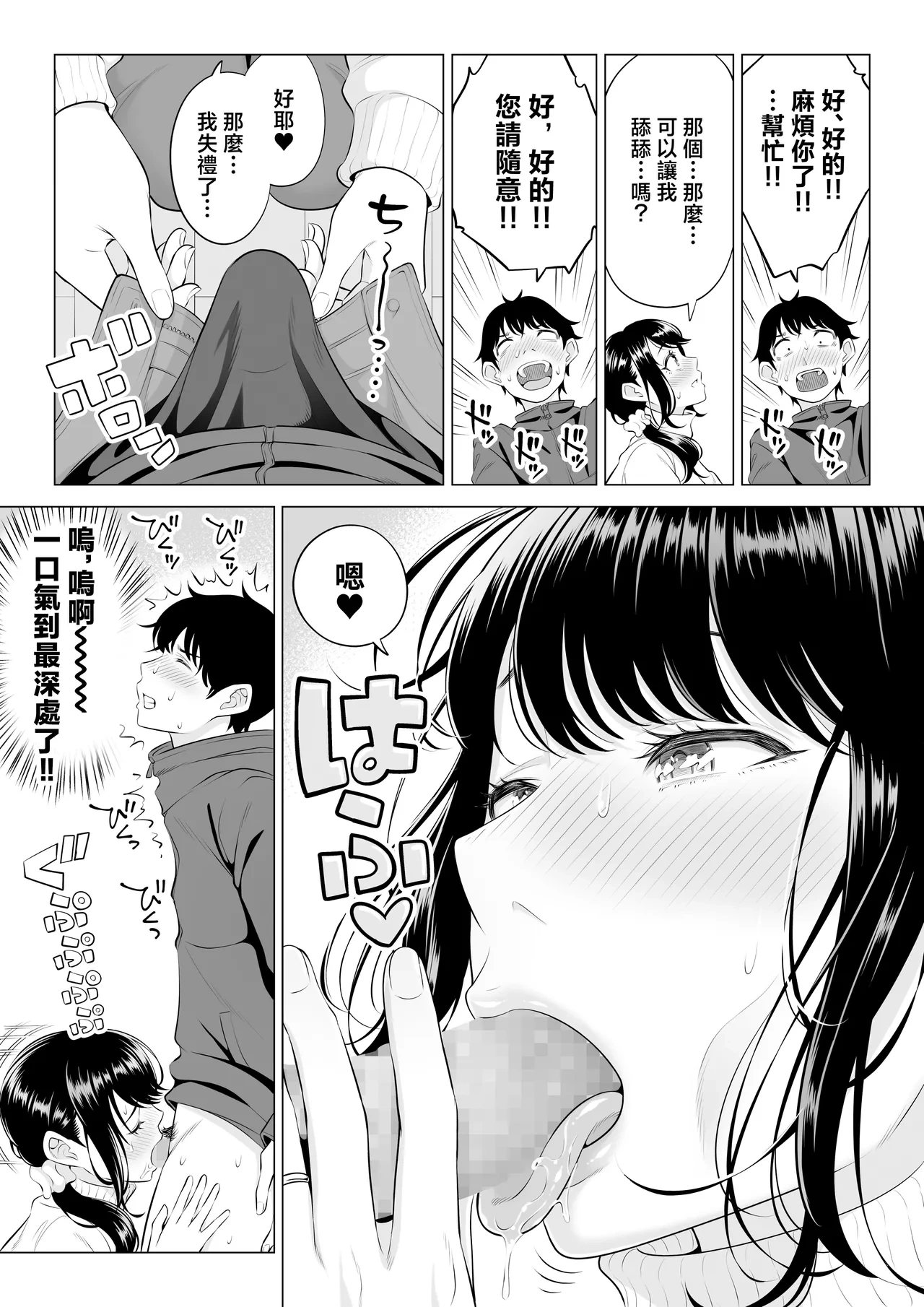 หน้า 18