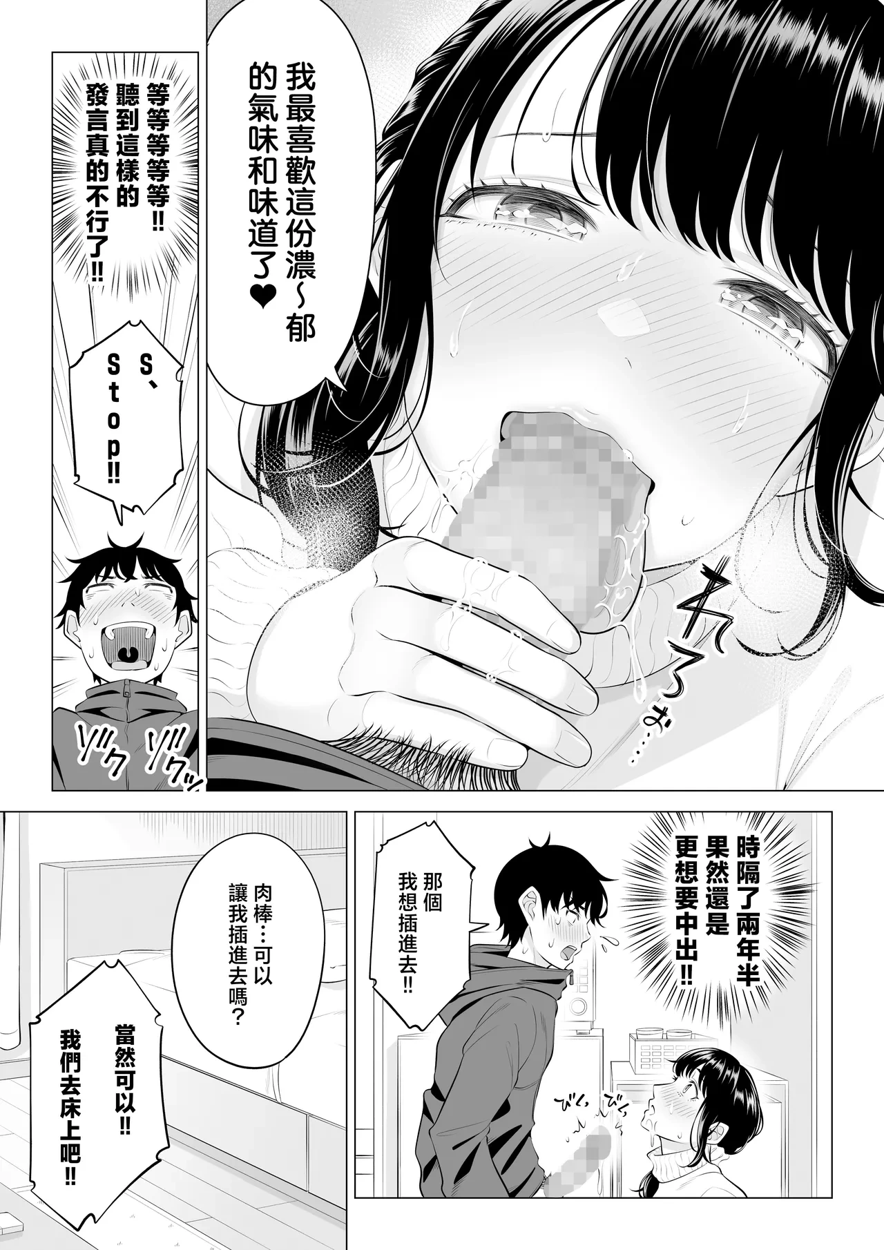 หน้า 21