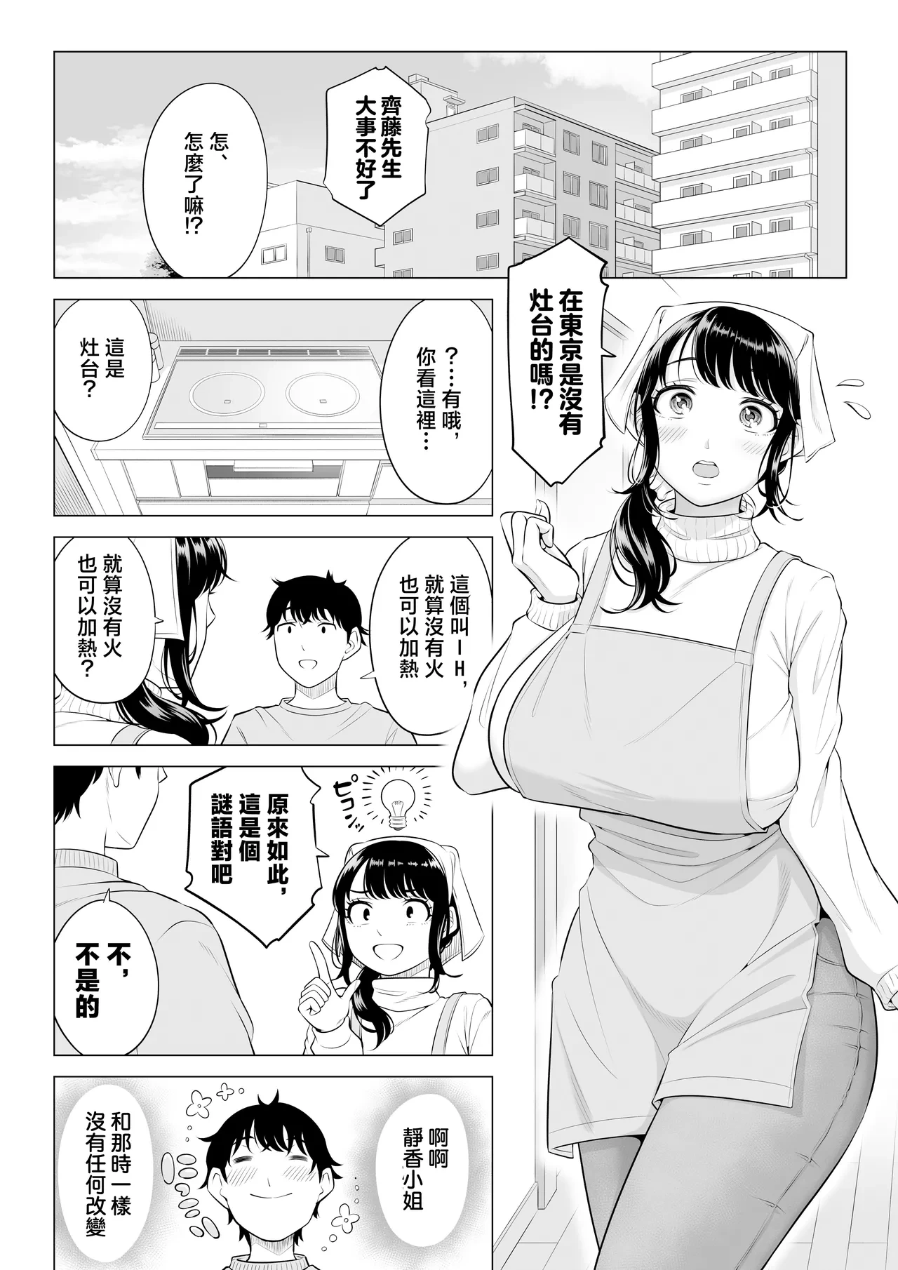 หน้า 34