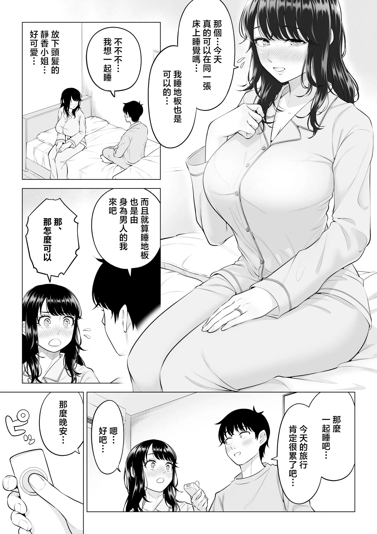 หน้า 37
