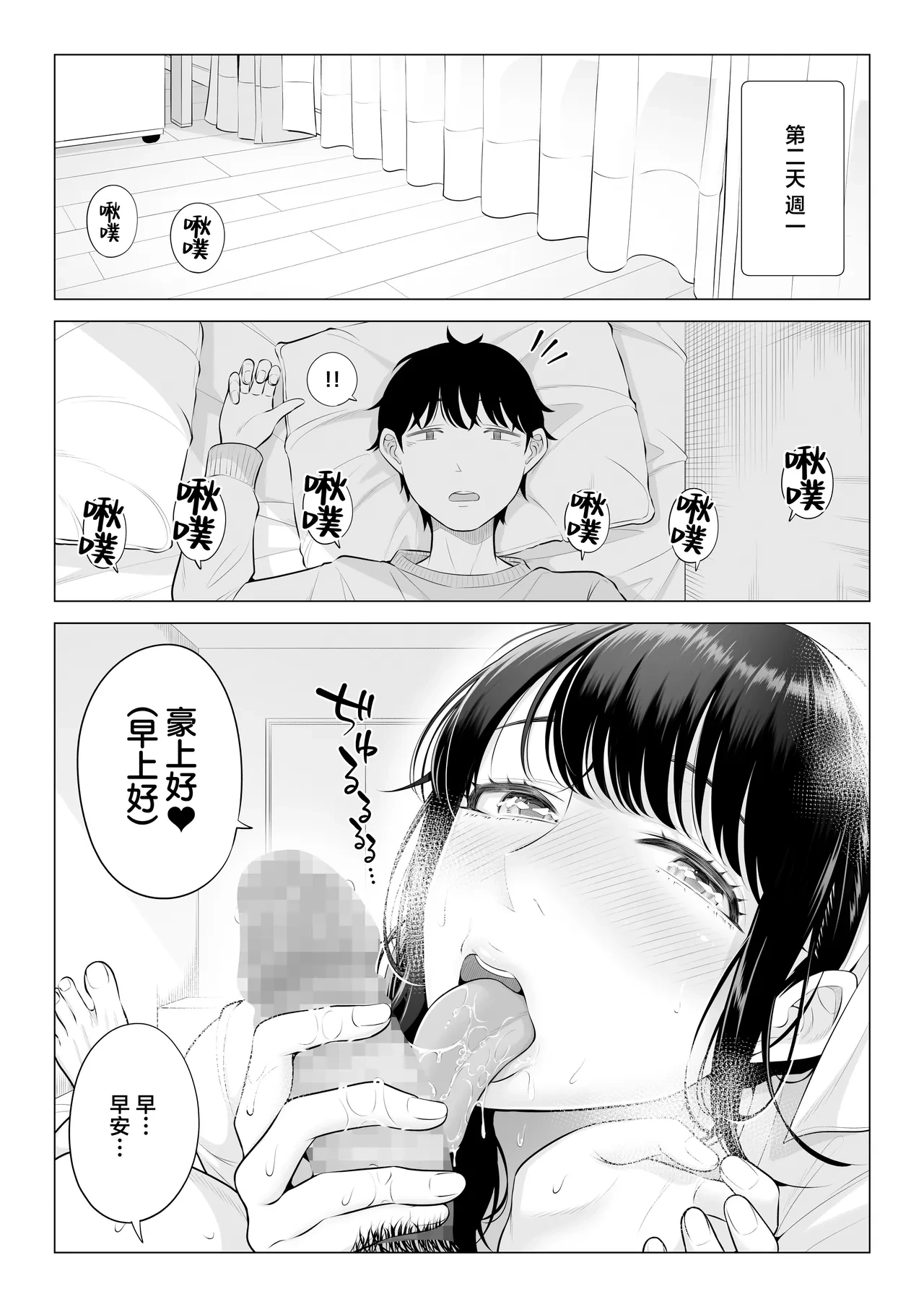 หน้า 39