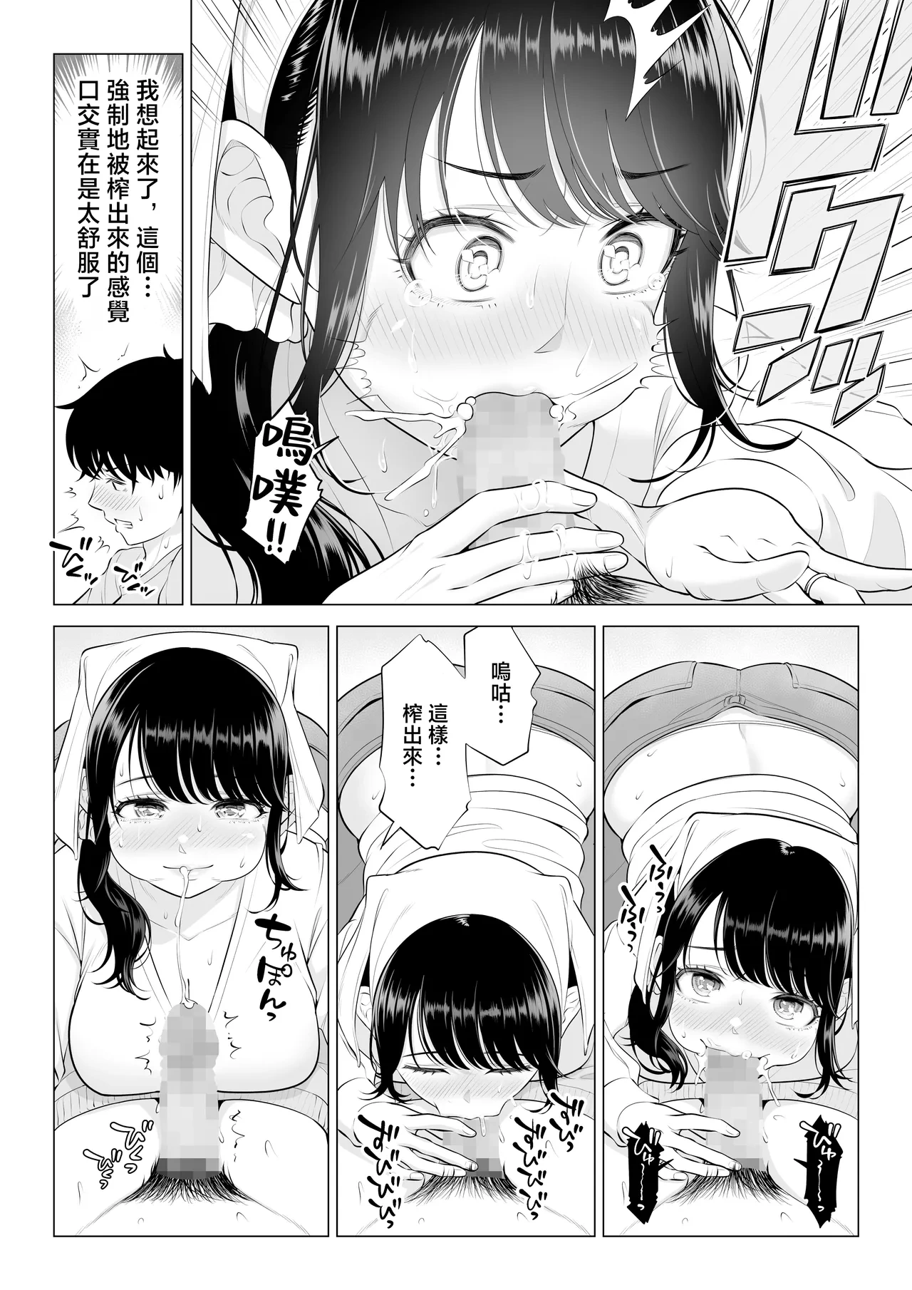หน้า 42