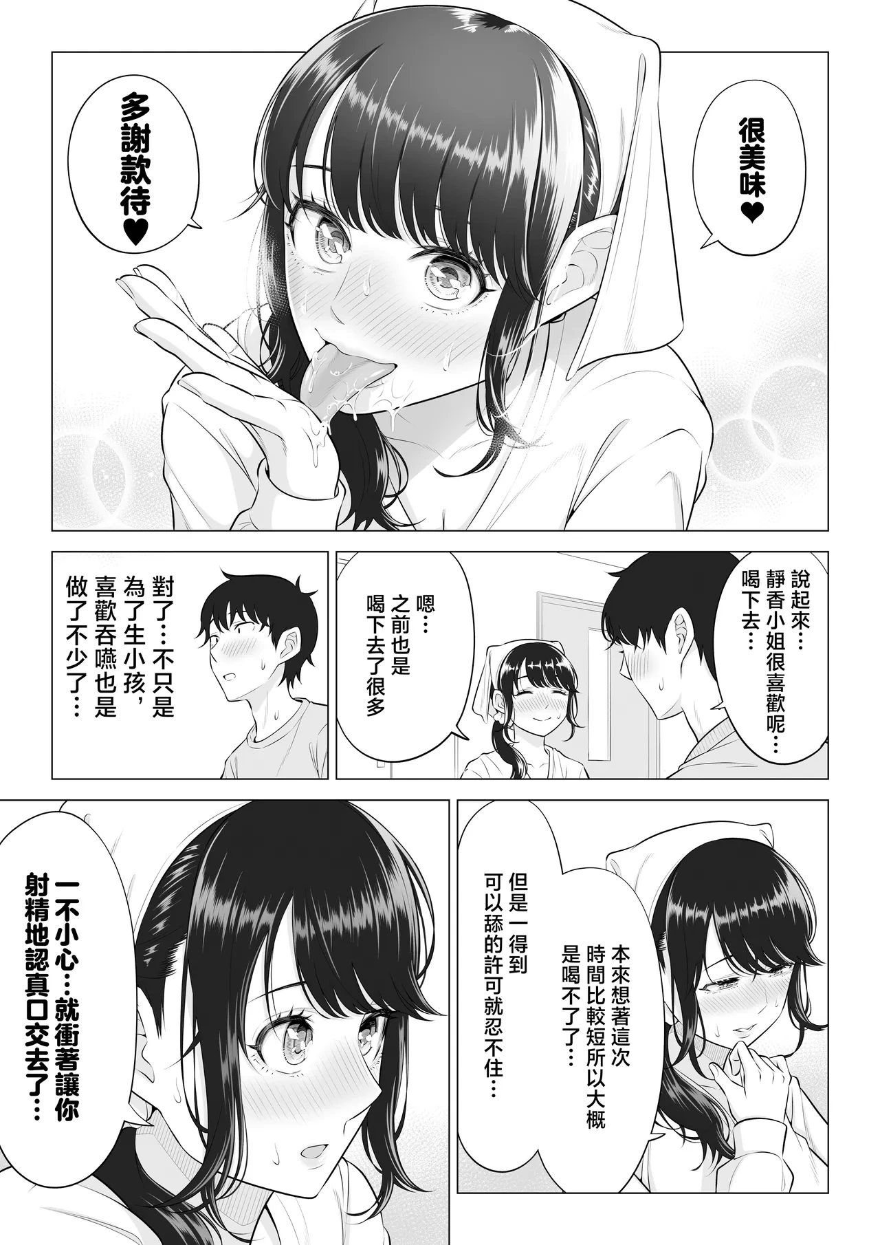 หน้า 44