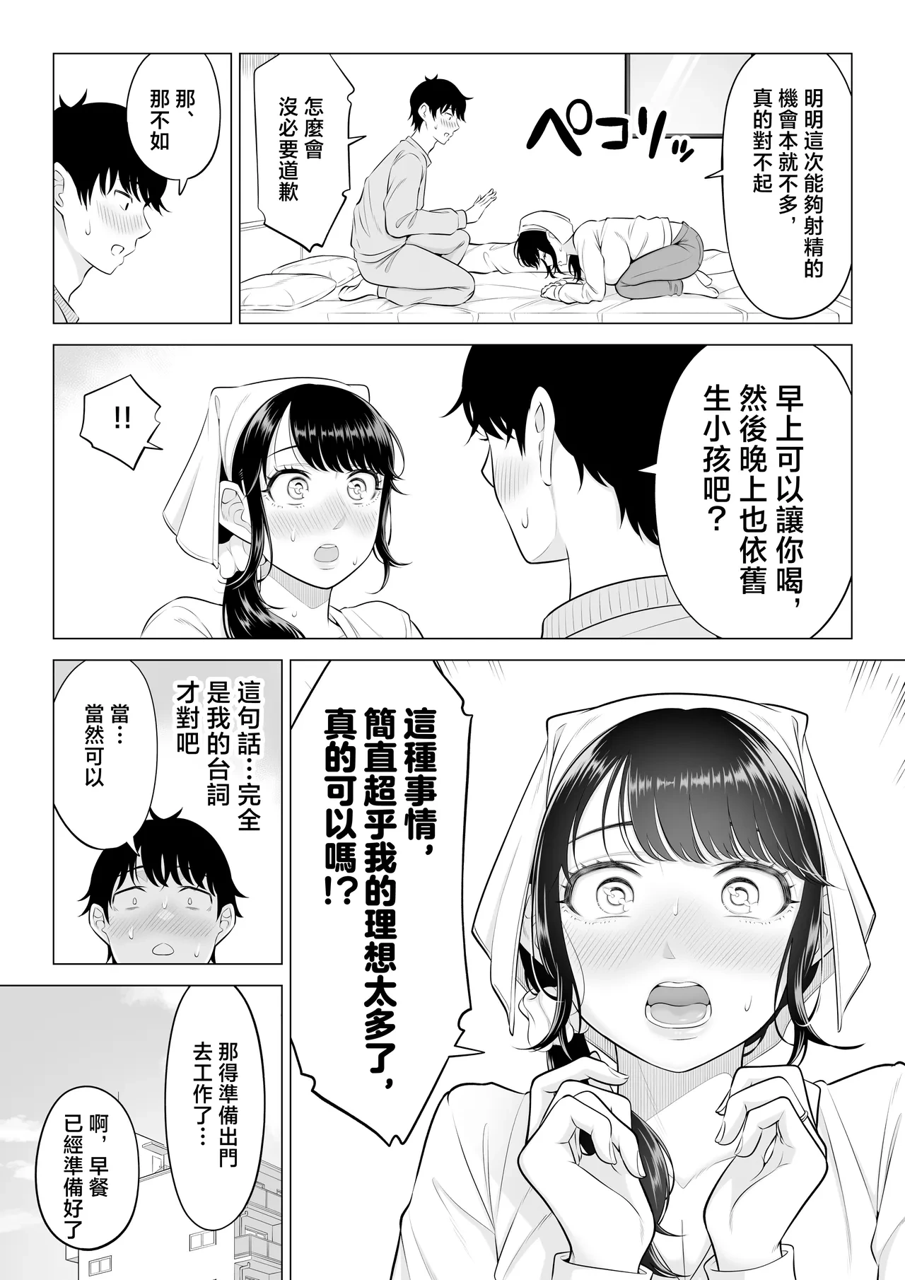 หน้า 45