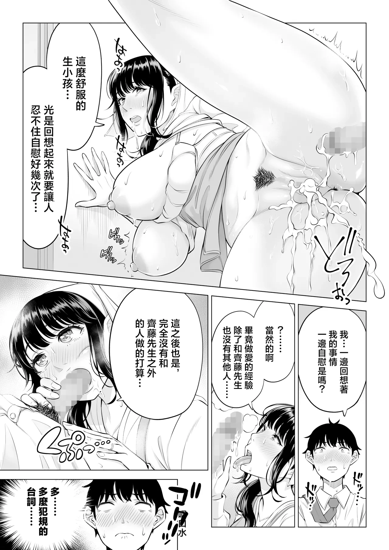 หน้า 50