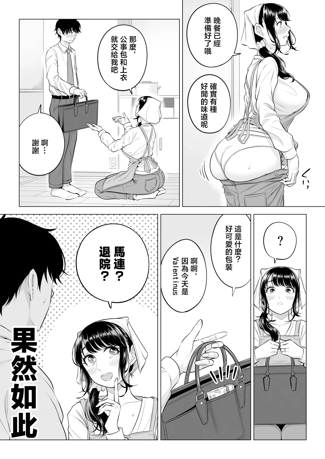 หน้า 51
