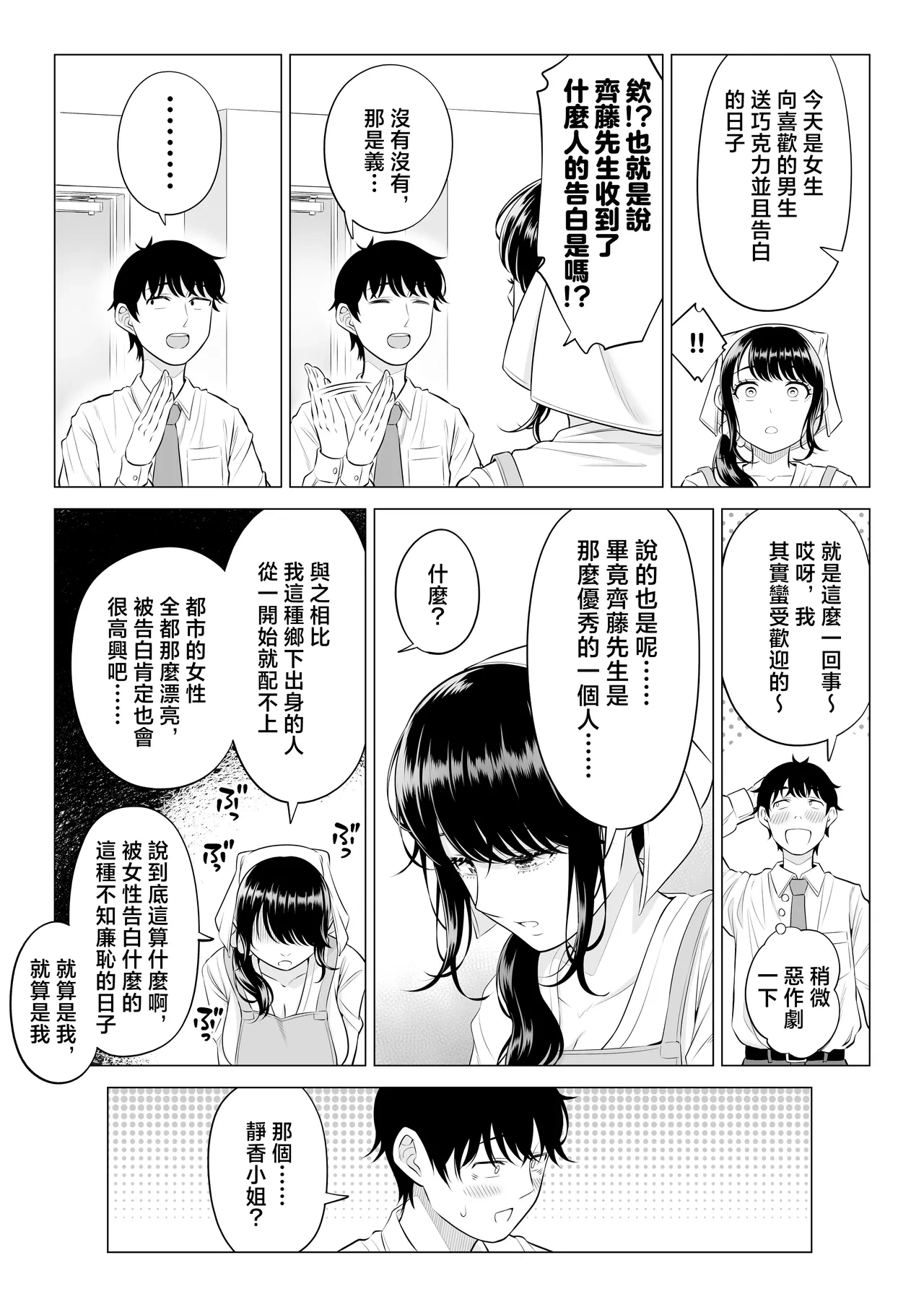 หน้า 52