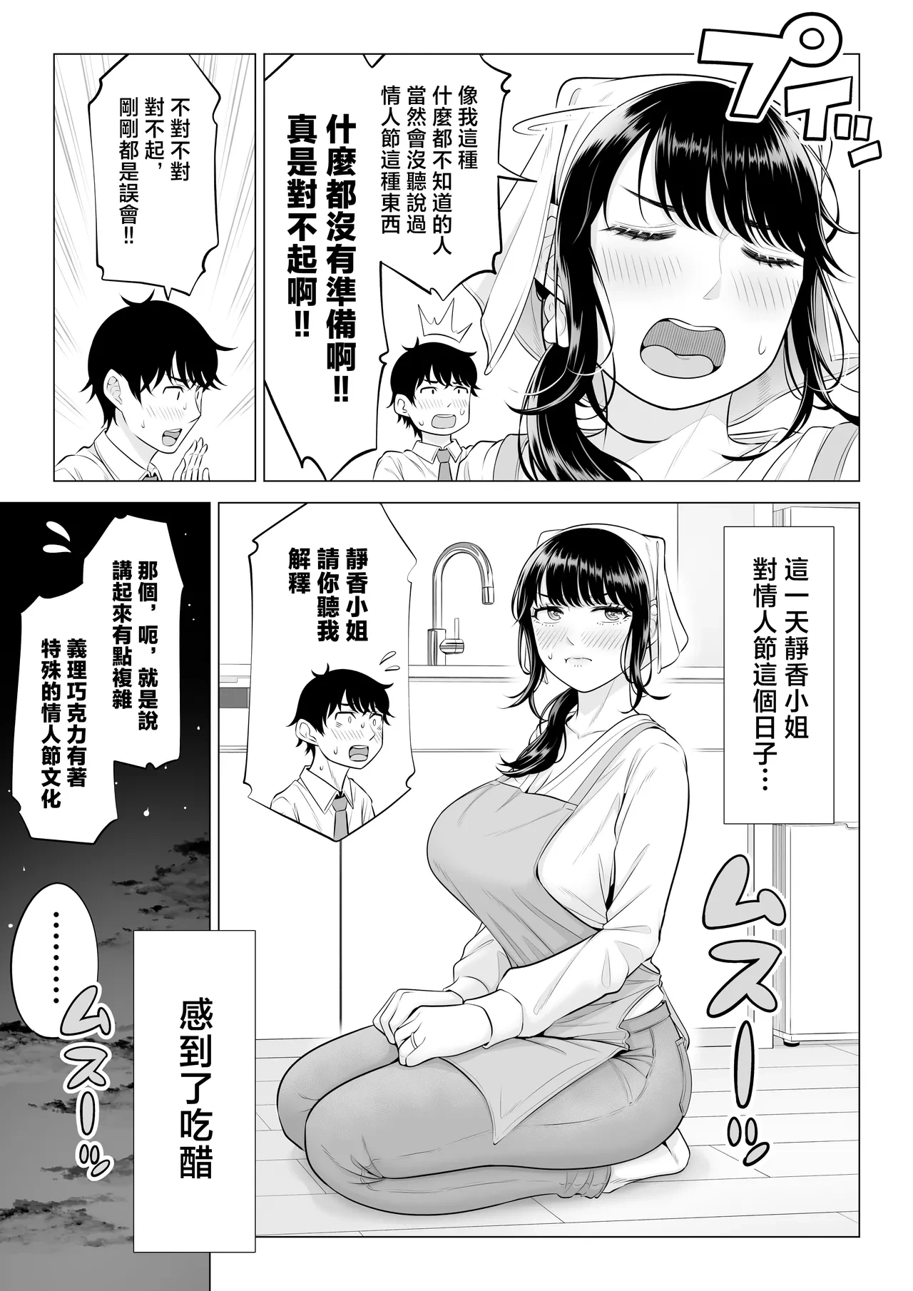 หน้า 53