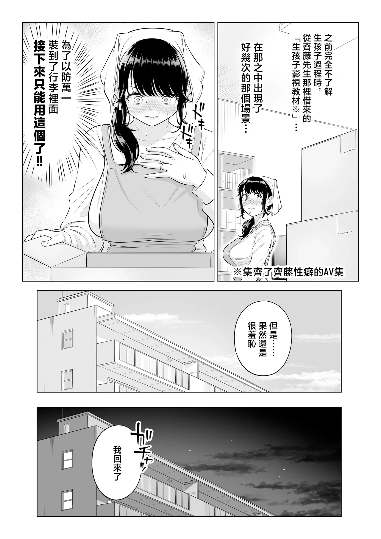 หน้า 55
