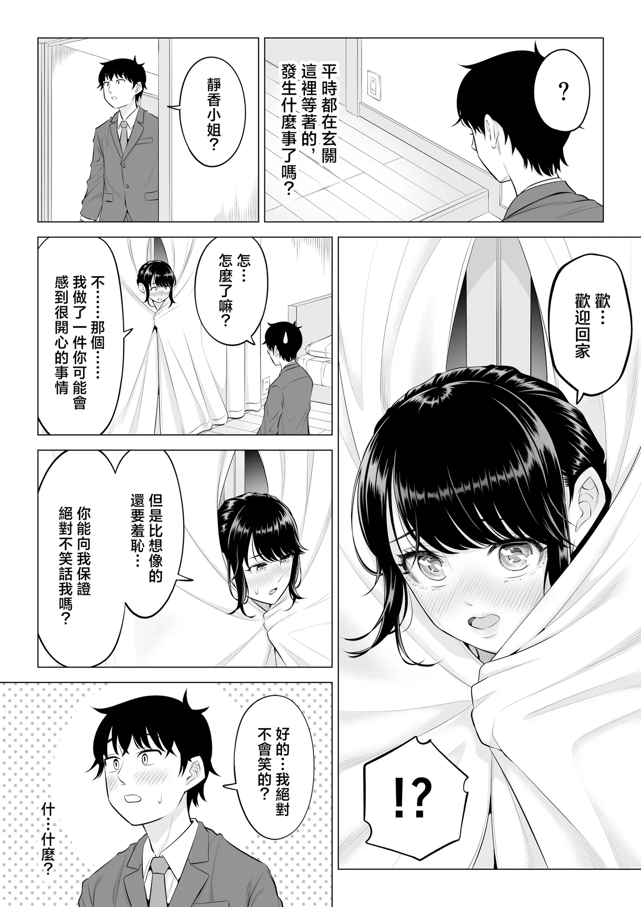 หน้า 56