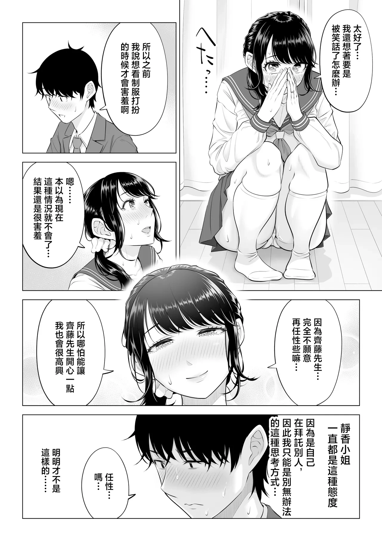 หน้า 58