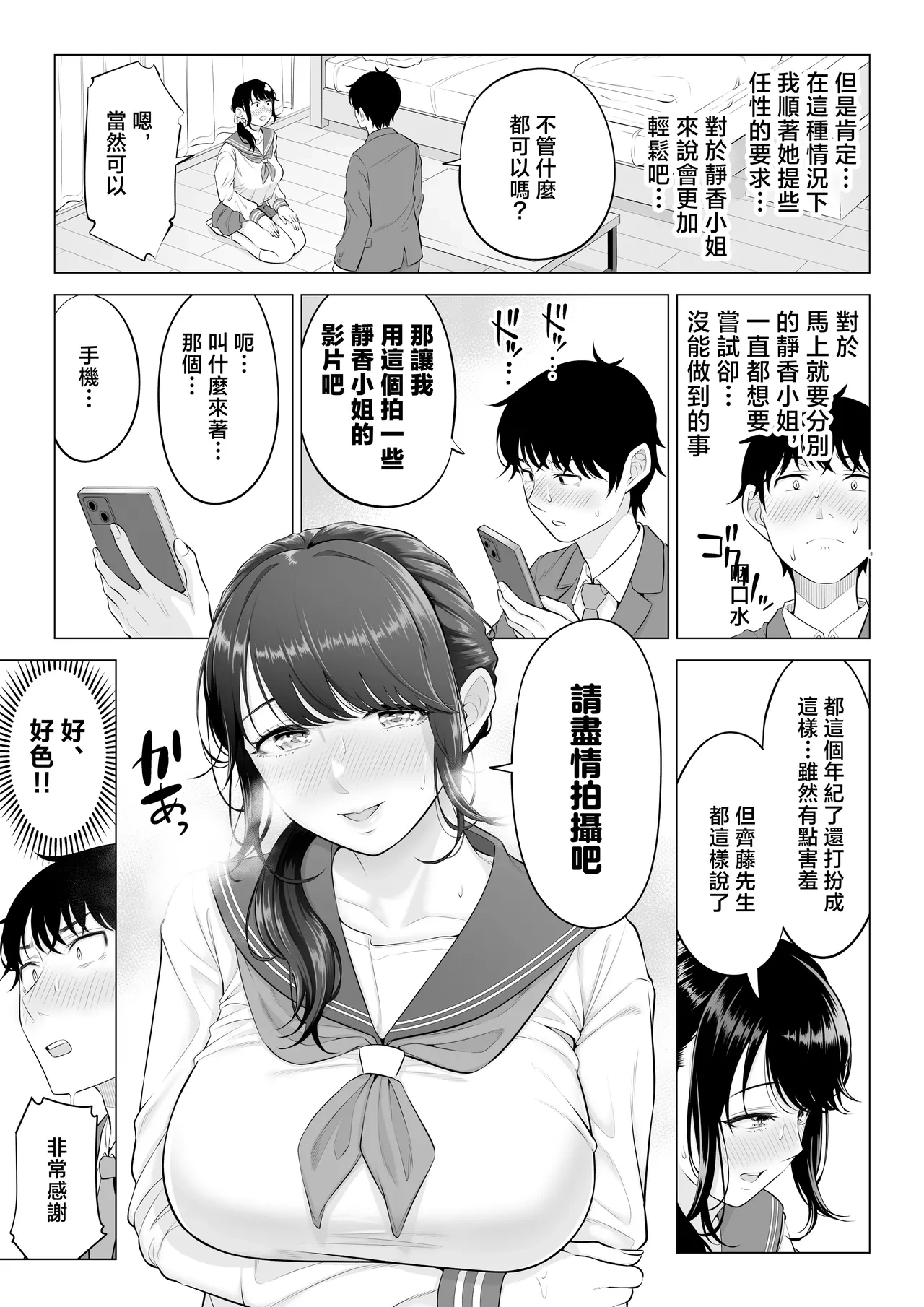 หน้า 59