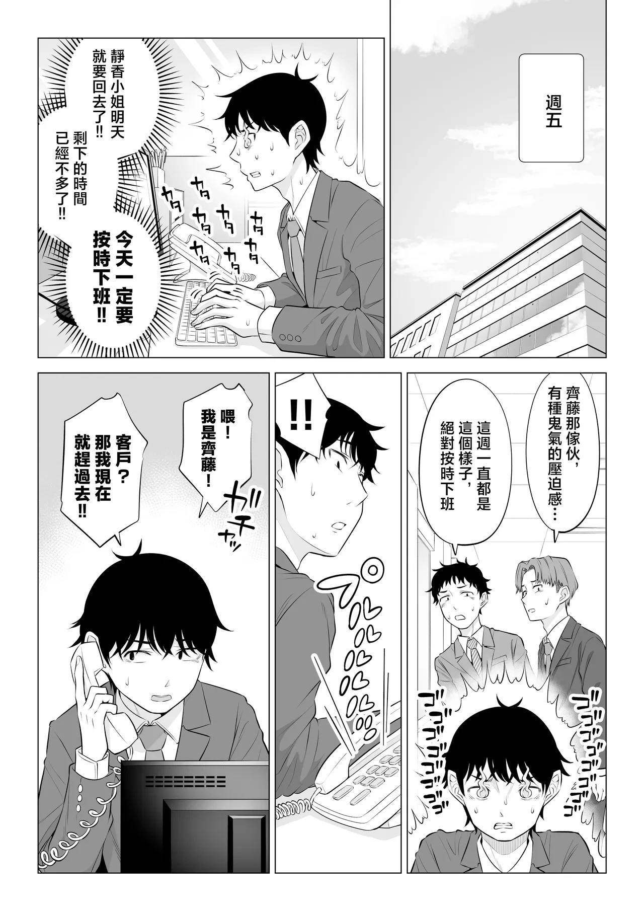 หน้า 71
