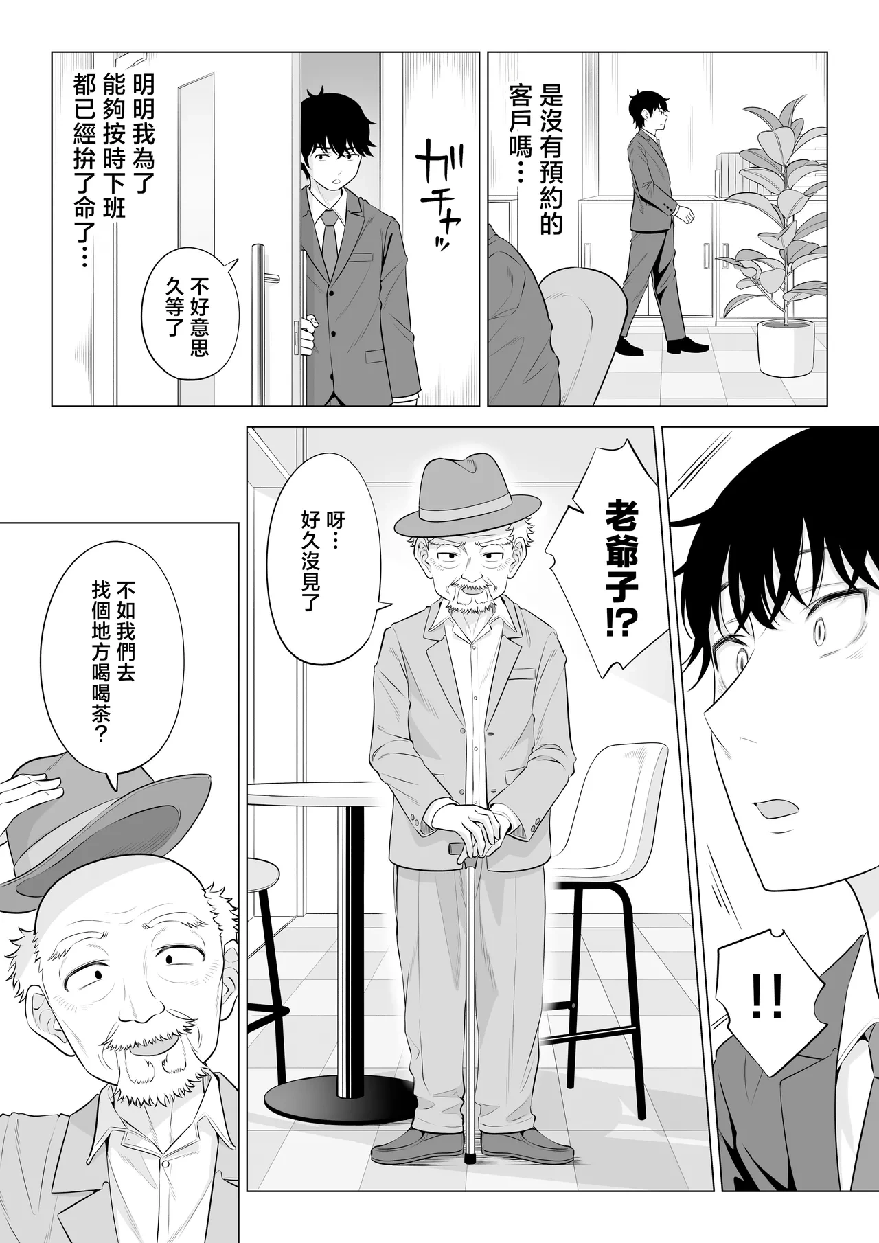 หน้า 72