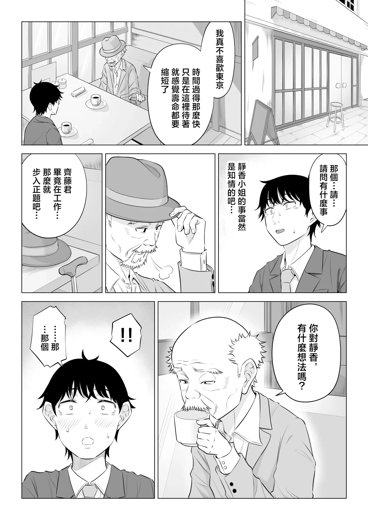 หน้า 73