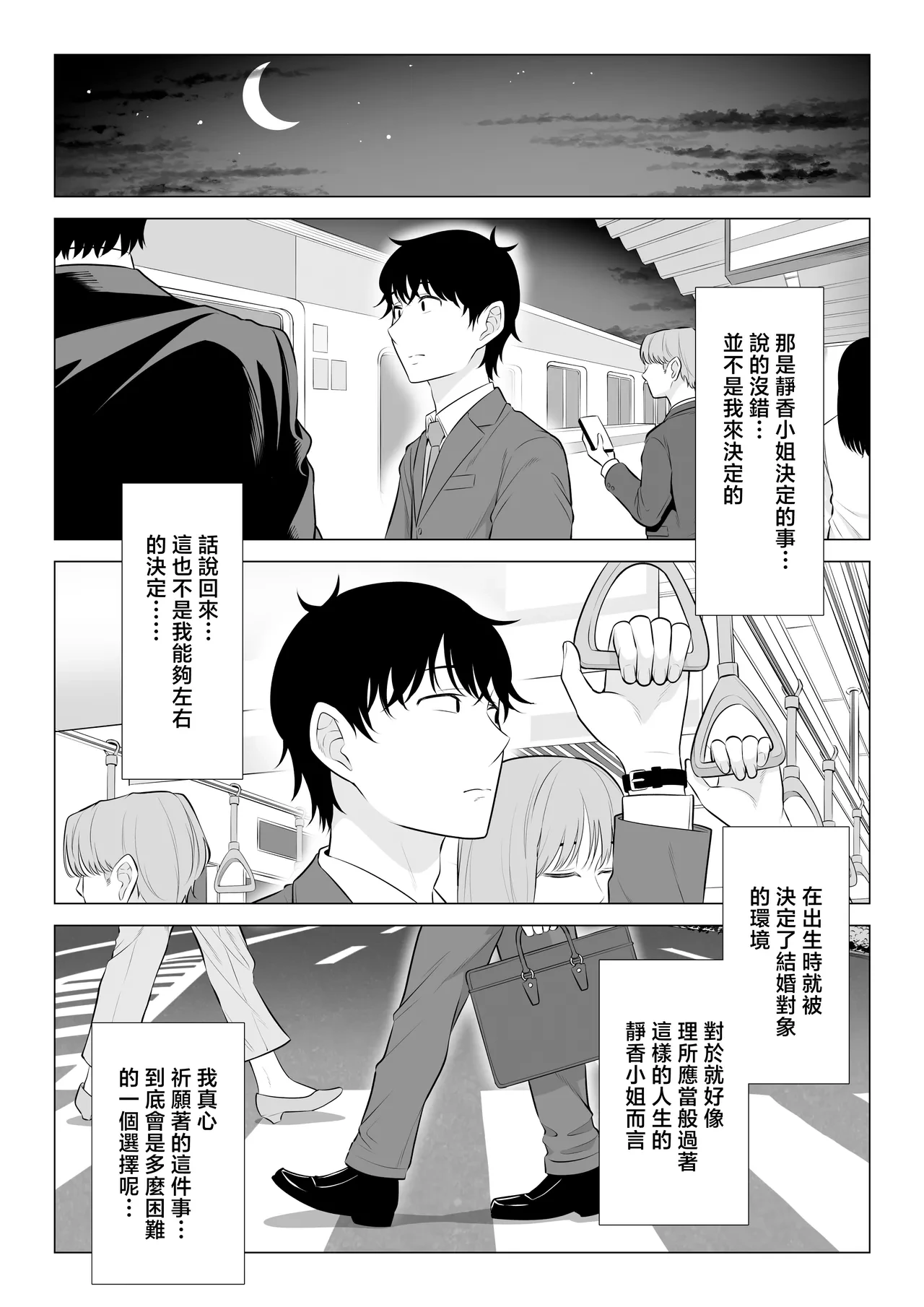 หน้า 79