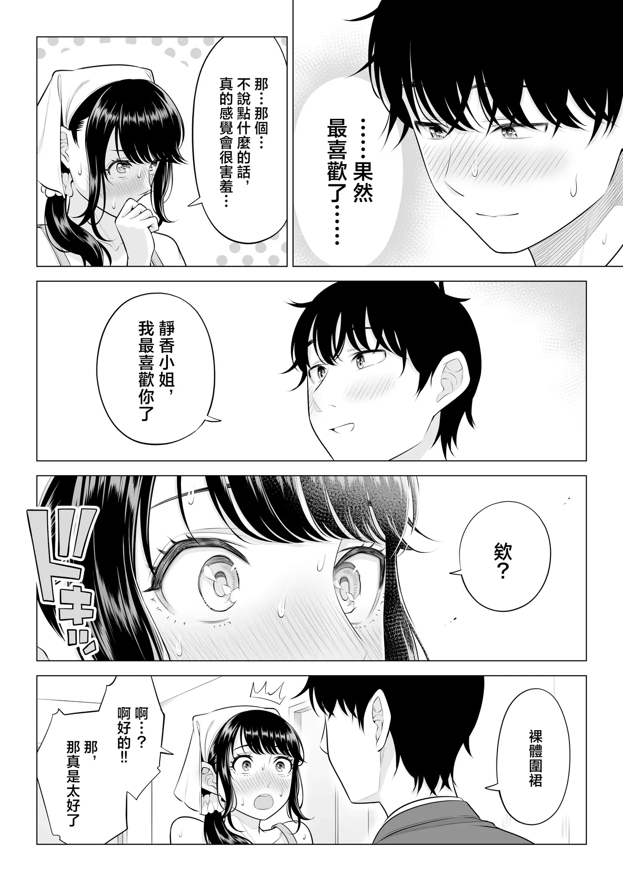 หน้า 83