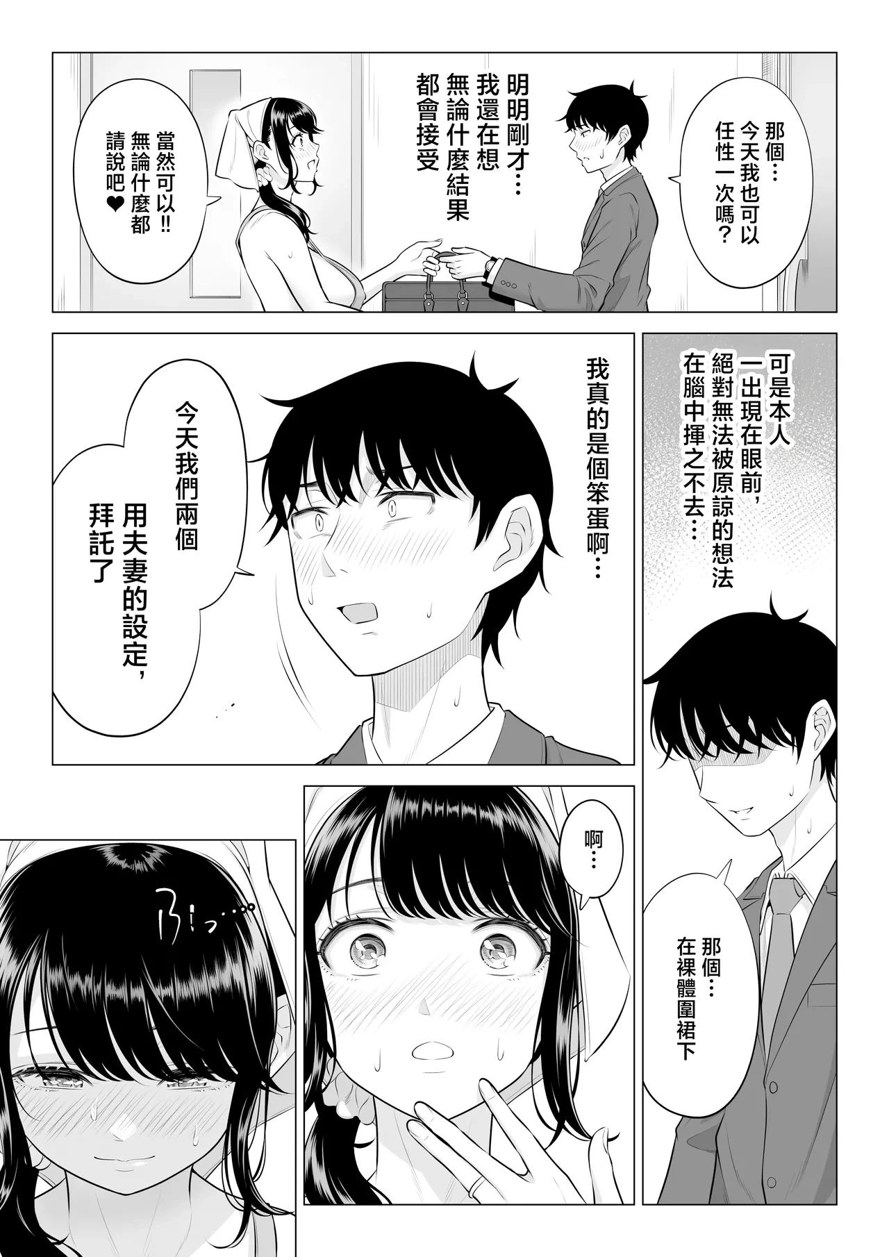หน้า 84