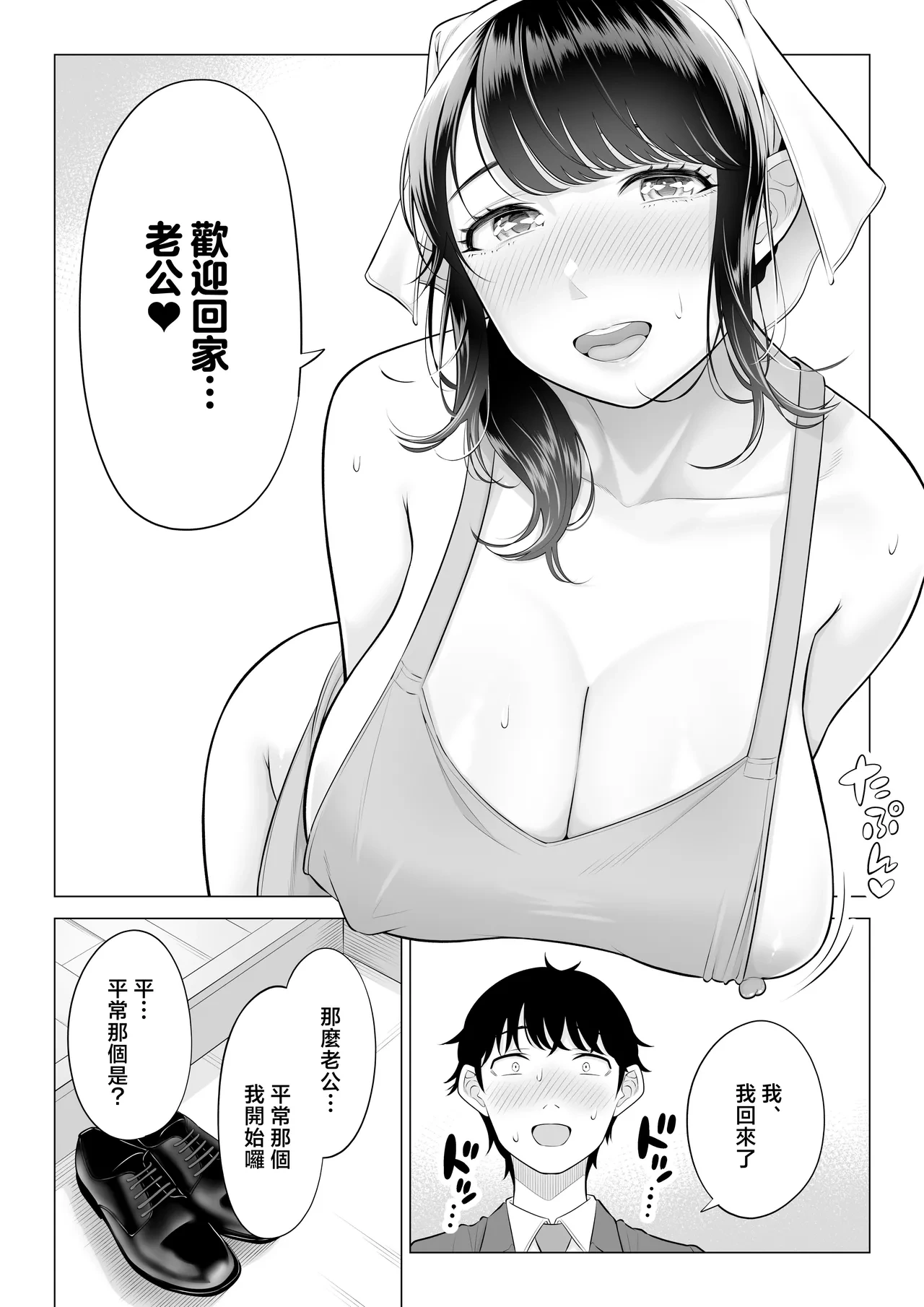 หน้า 85