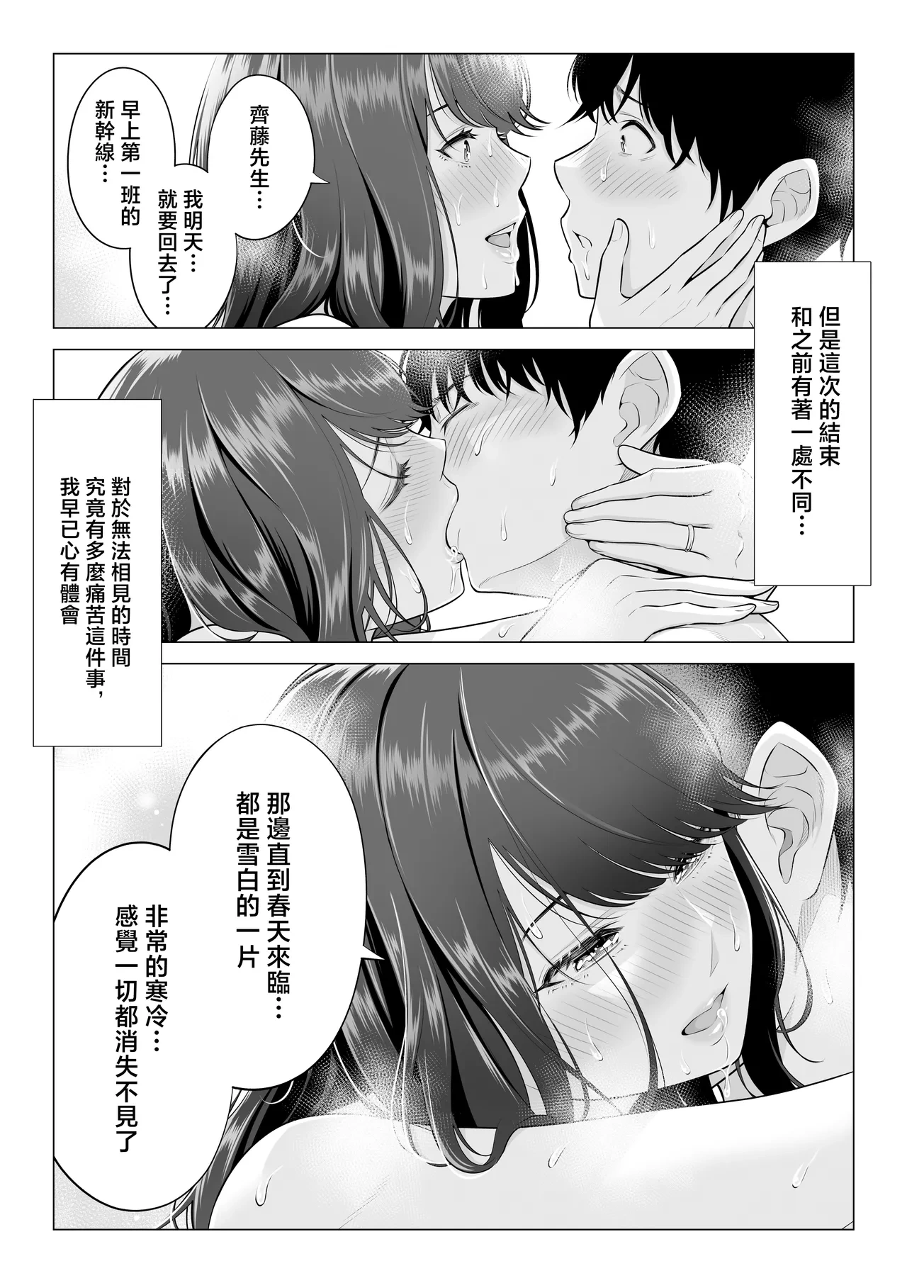 หน้า 105