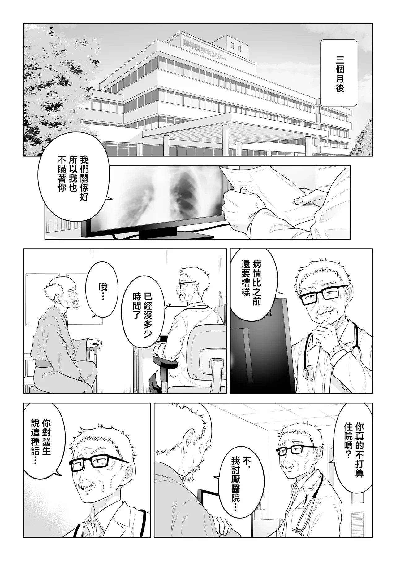 หน้า 108