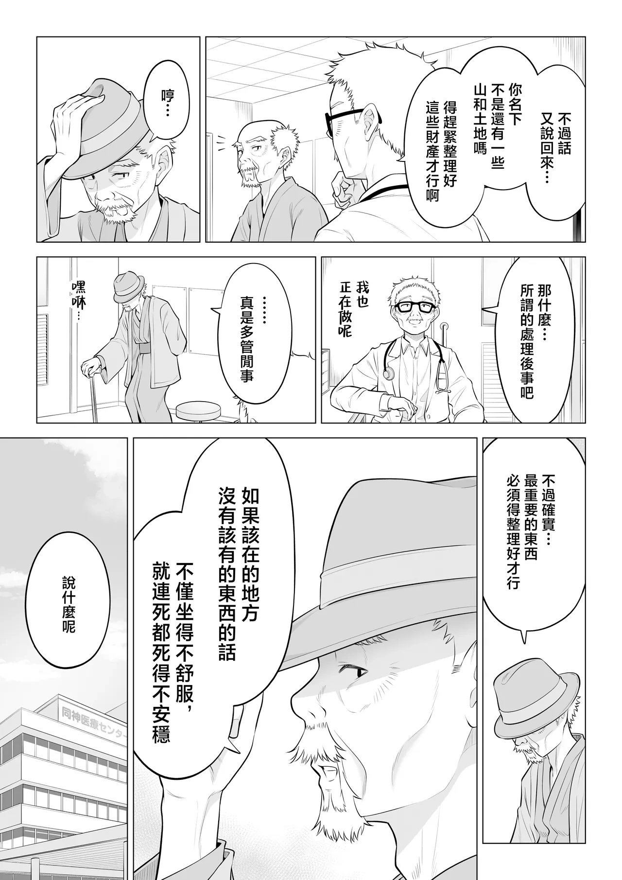 หน้า 109