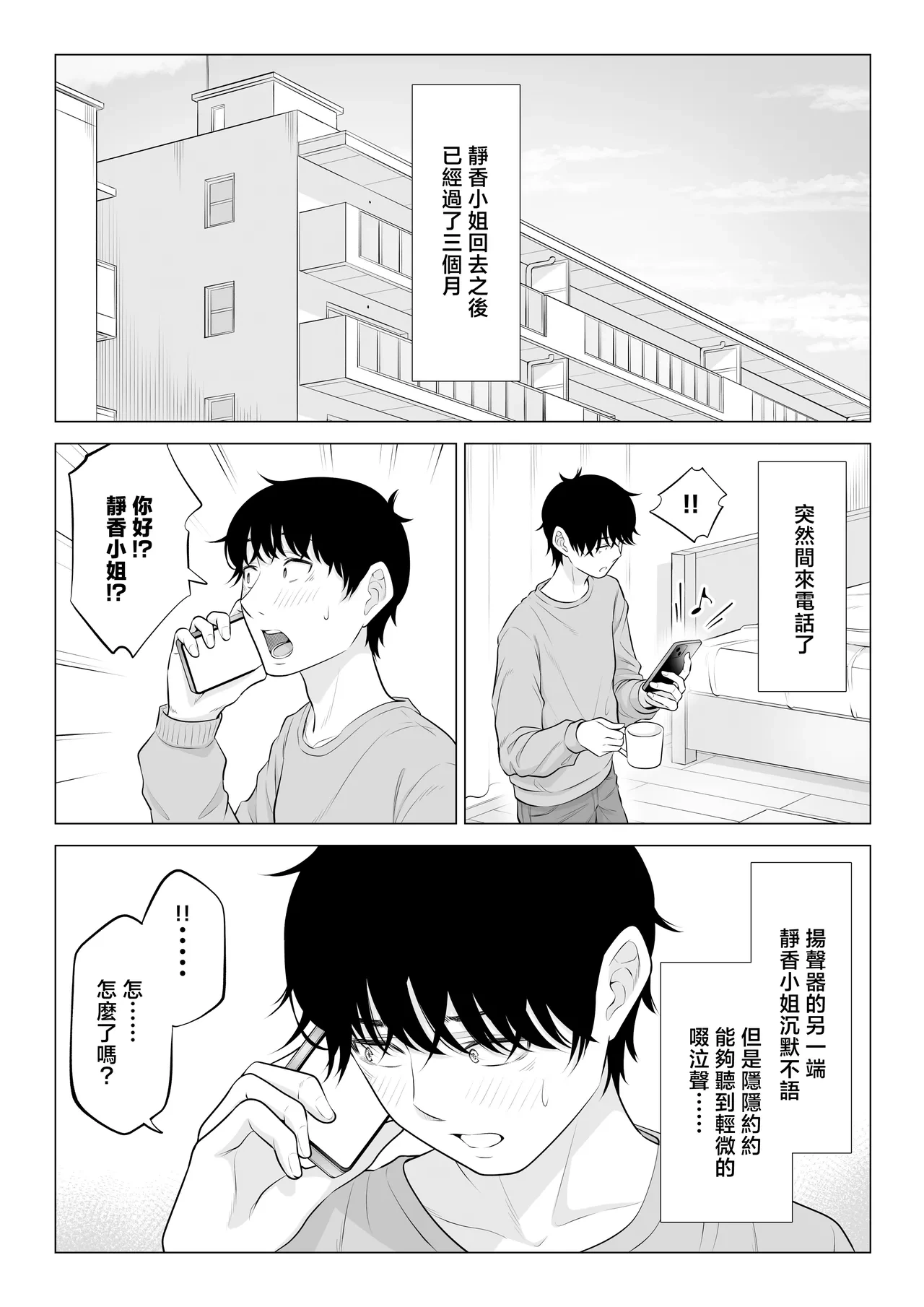 หน้า 110