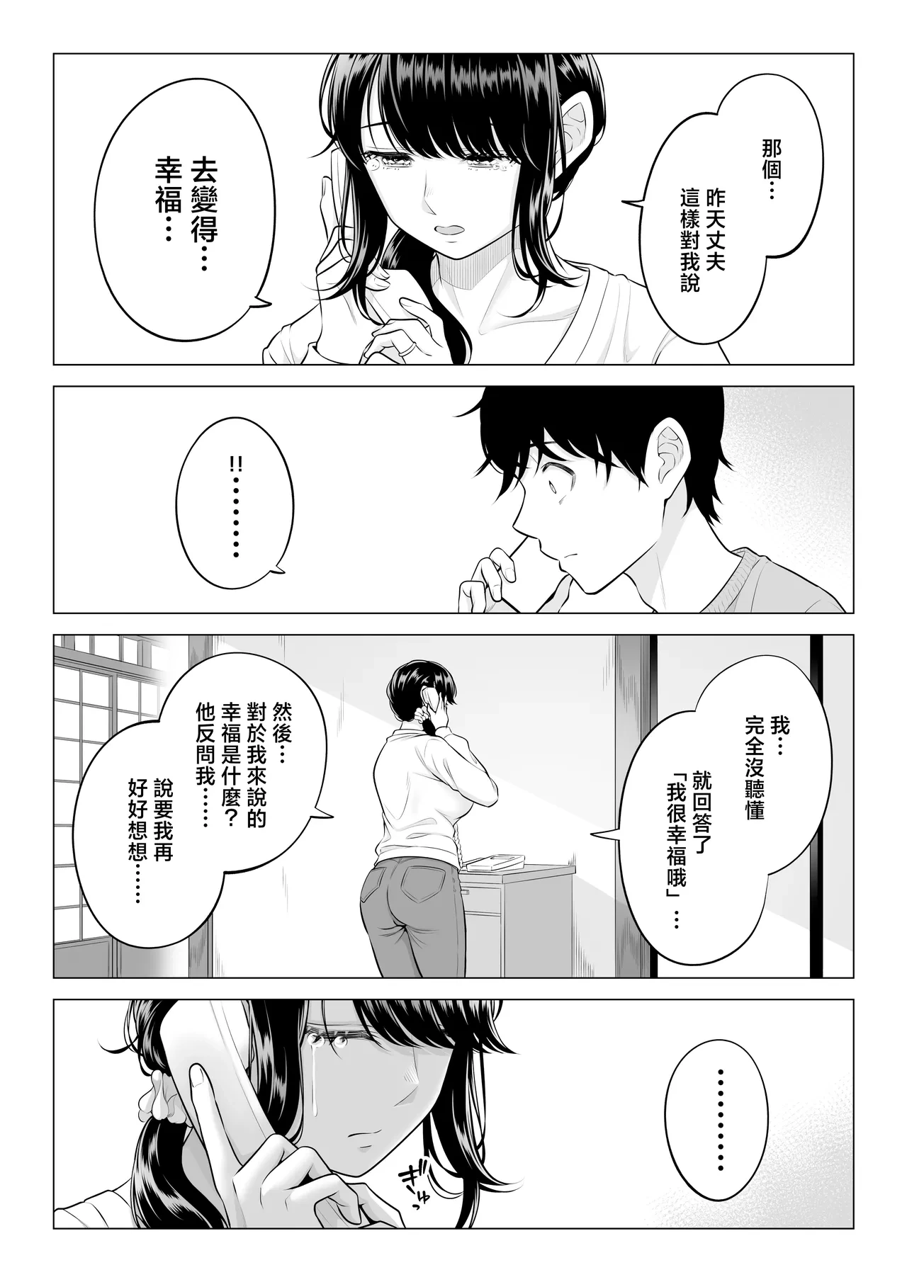 หน้า 112