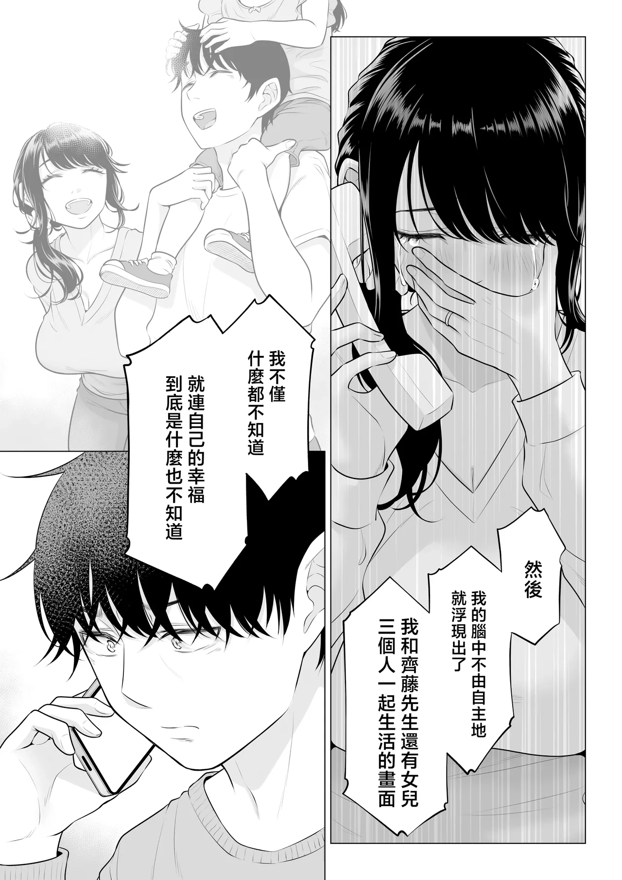 หน้า 113