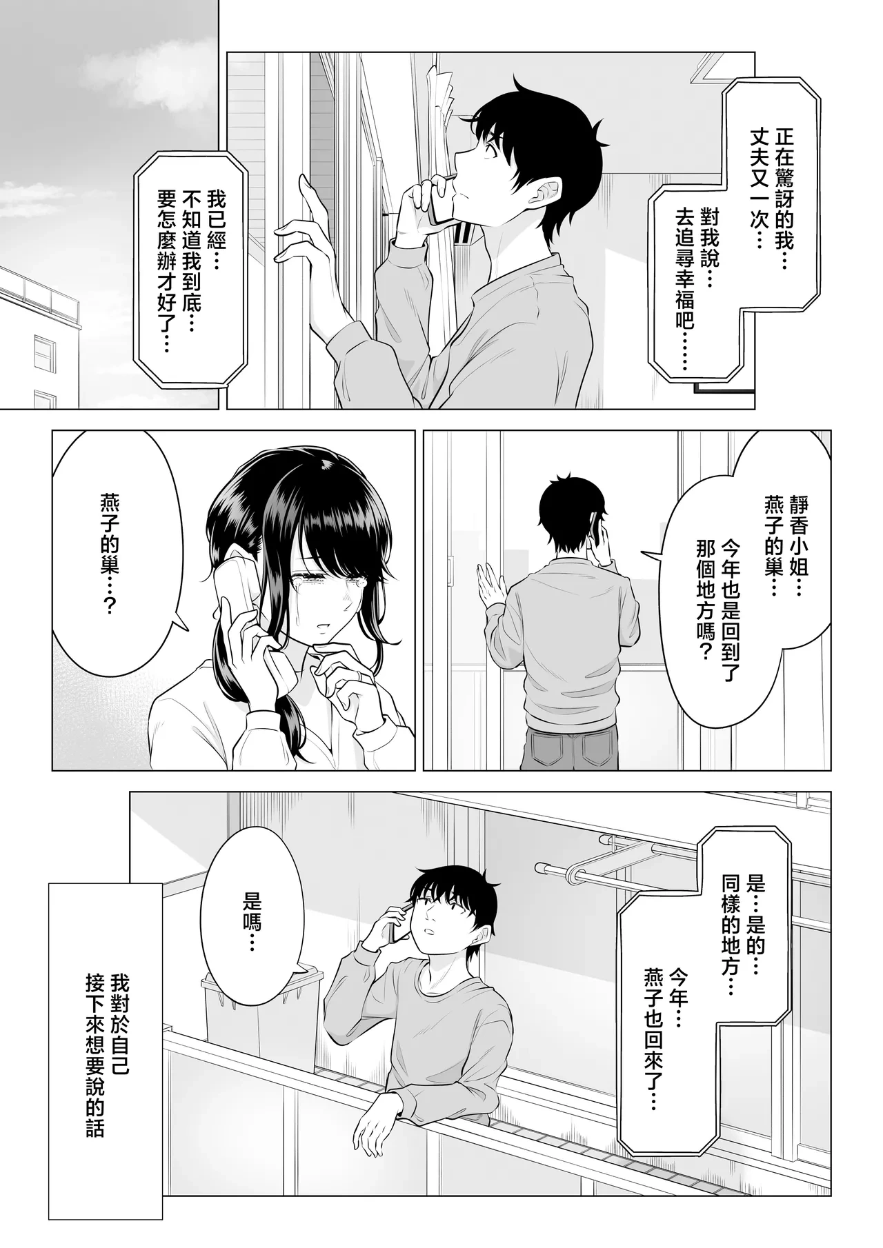หน้า 114