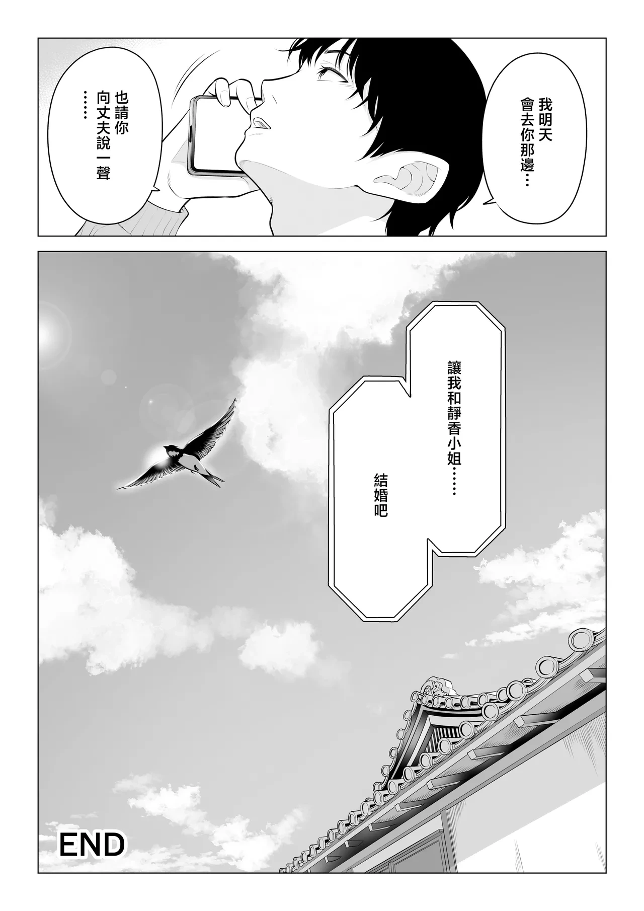 หน้า 116