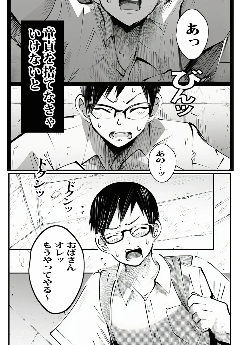 หน้า 31