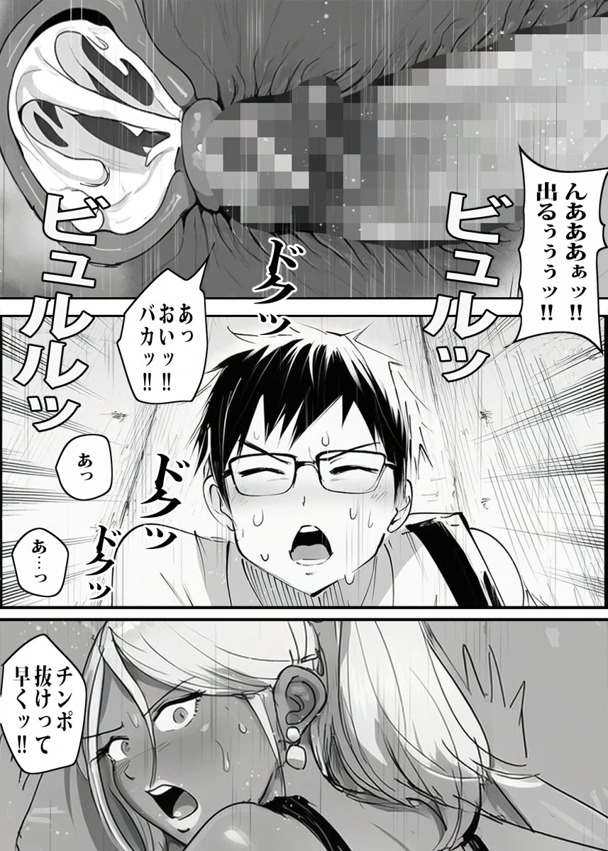 หน้า 65