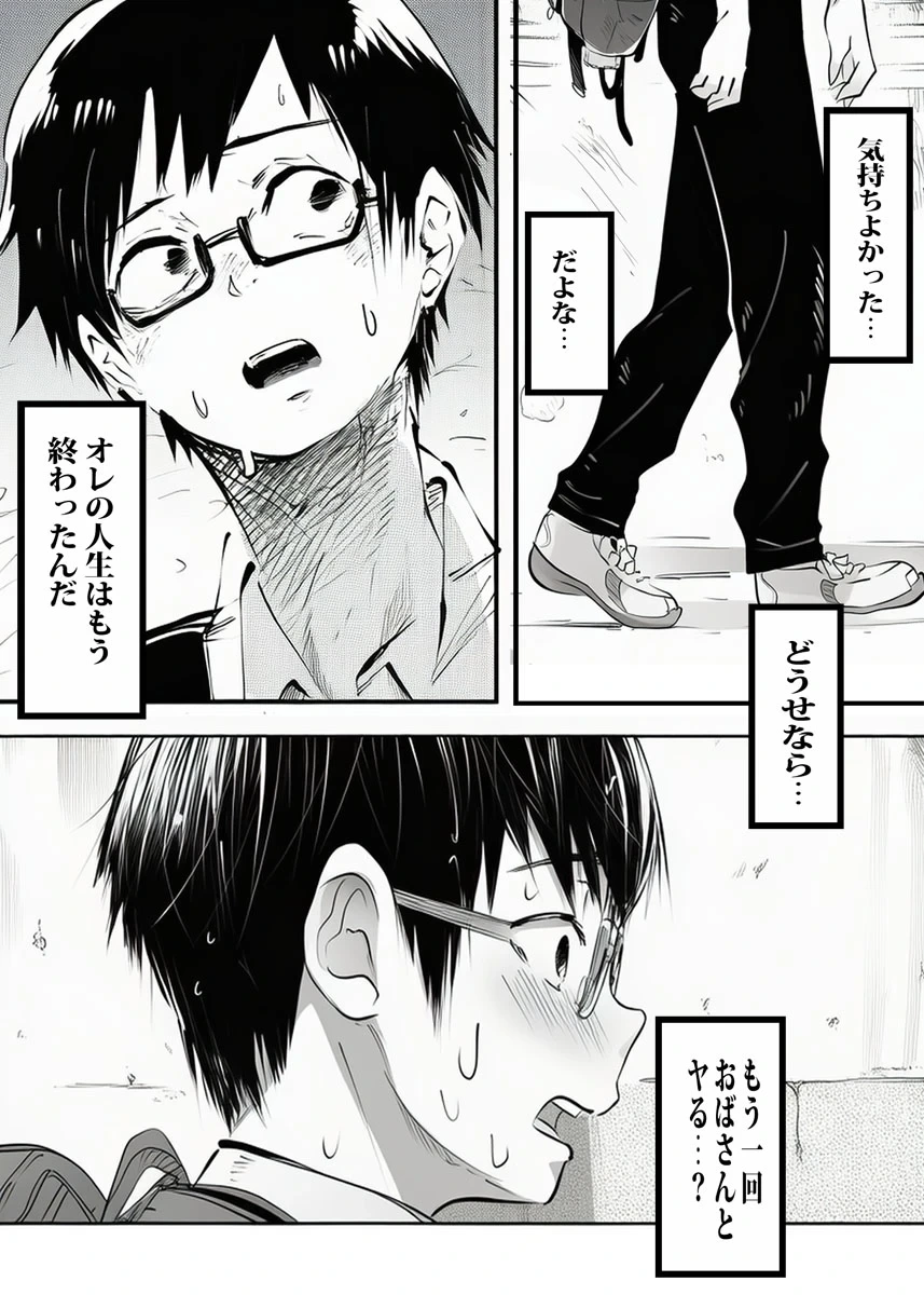 หน้า 77