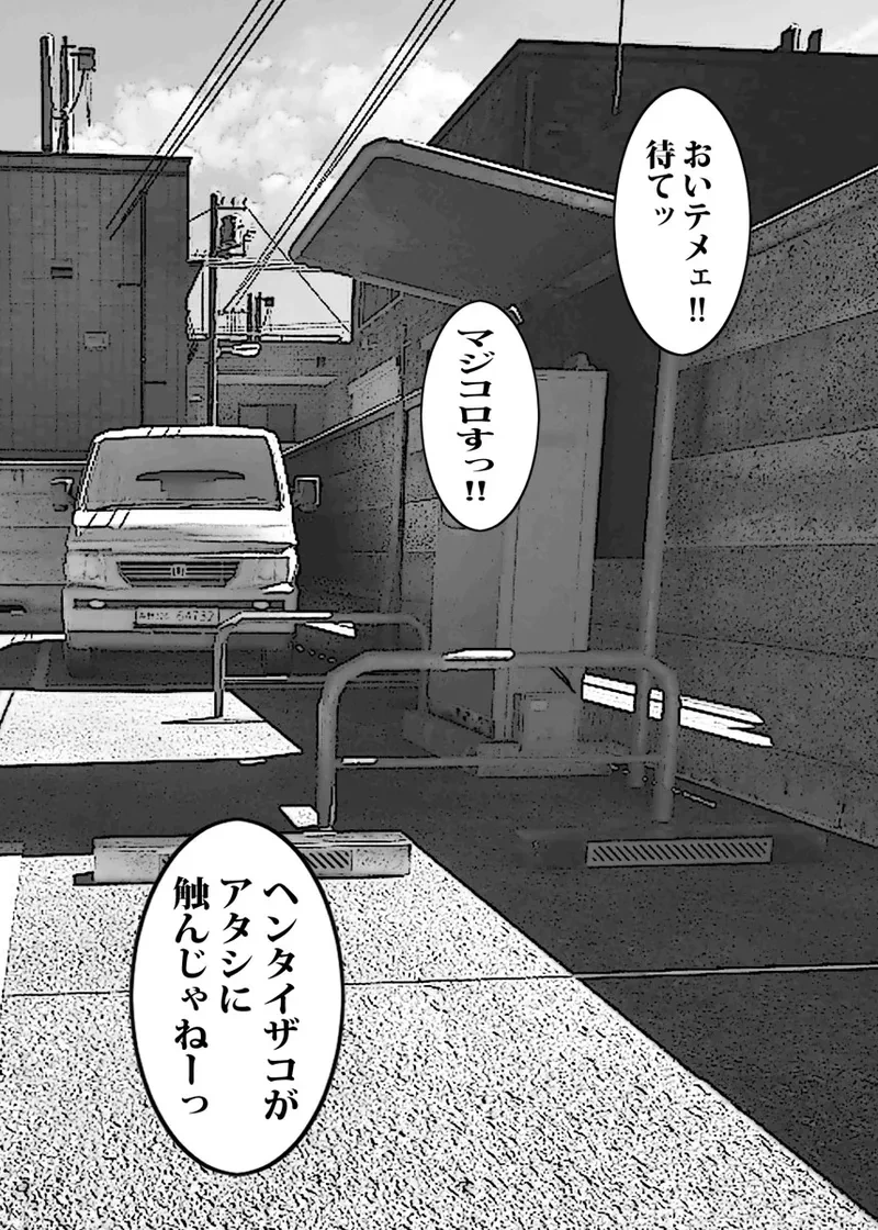 หน้า 85